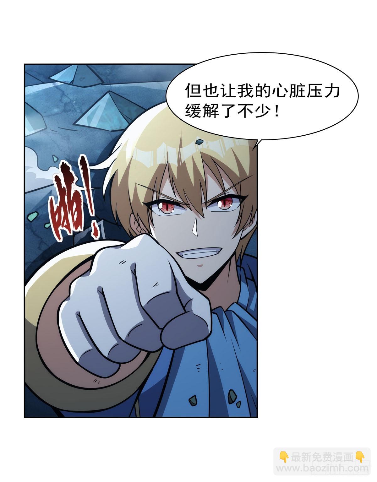 第351话 神明遗迹(1/2)-第354话