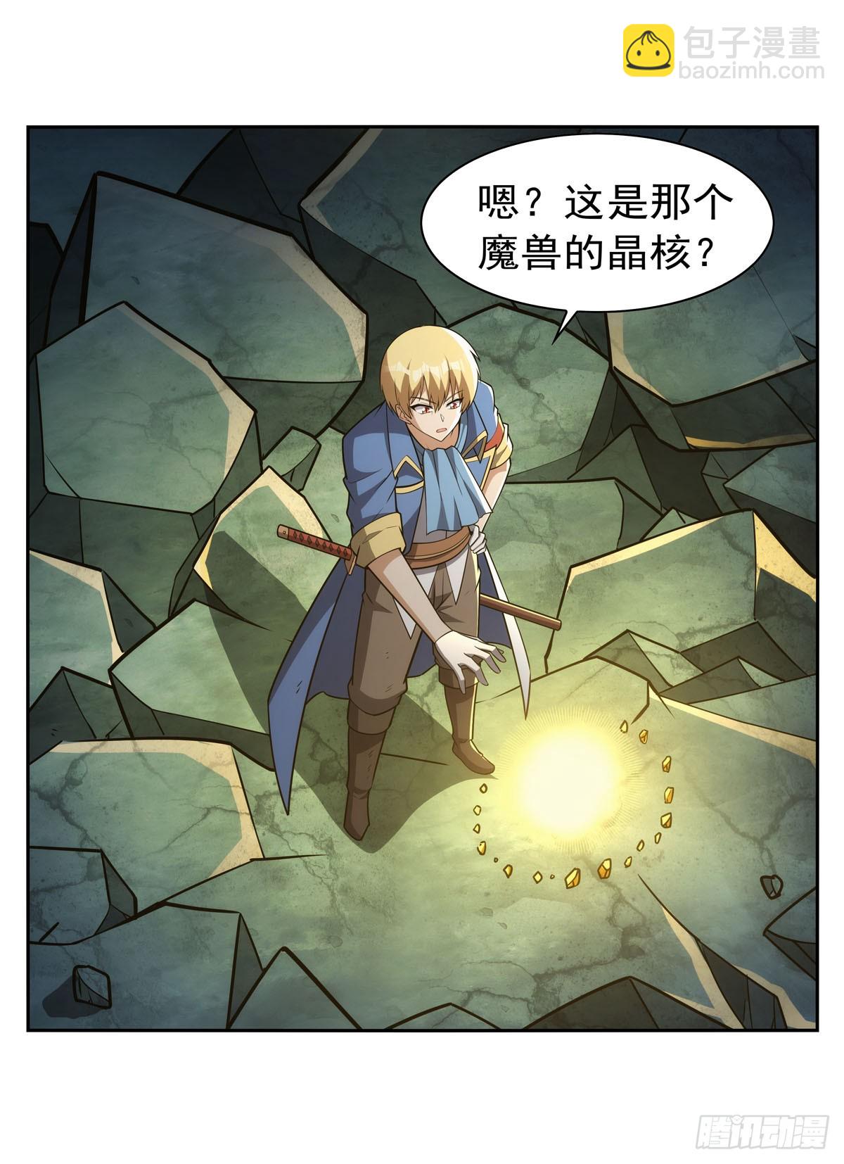 第351话 神明遗迹(1/2)-第354话