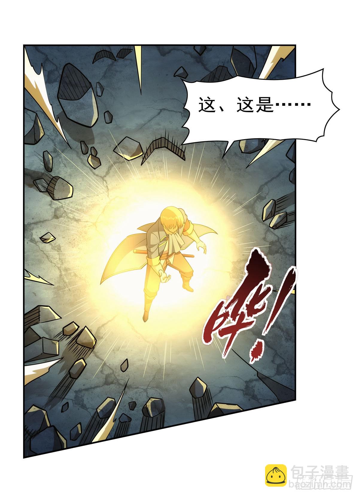 第351话 神明遗迹(1/2)-第354话