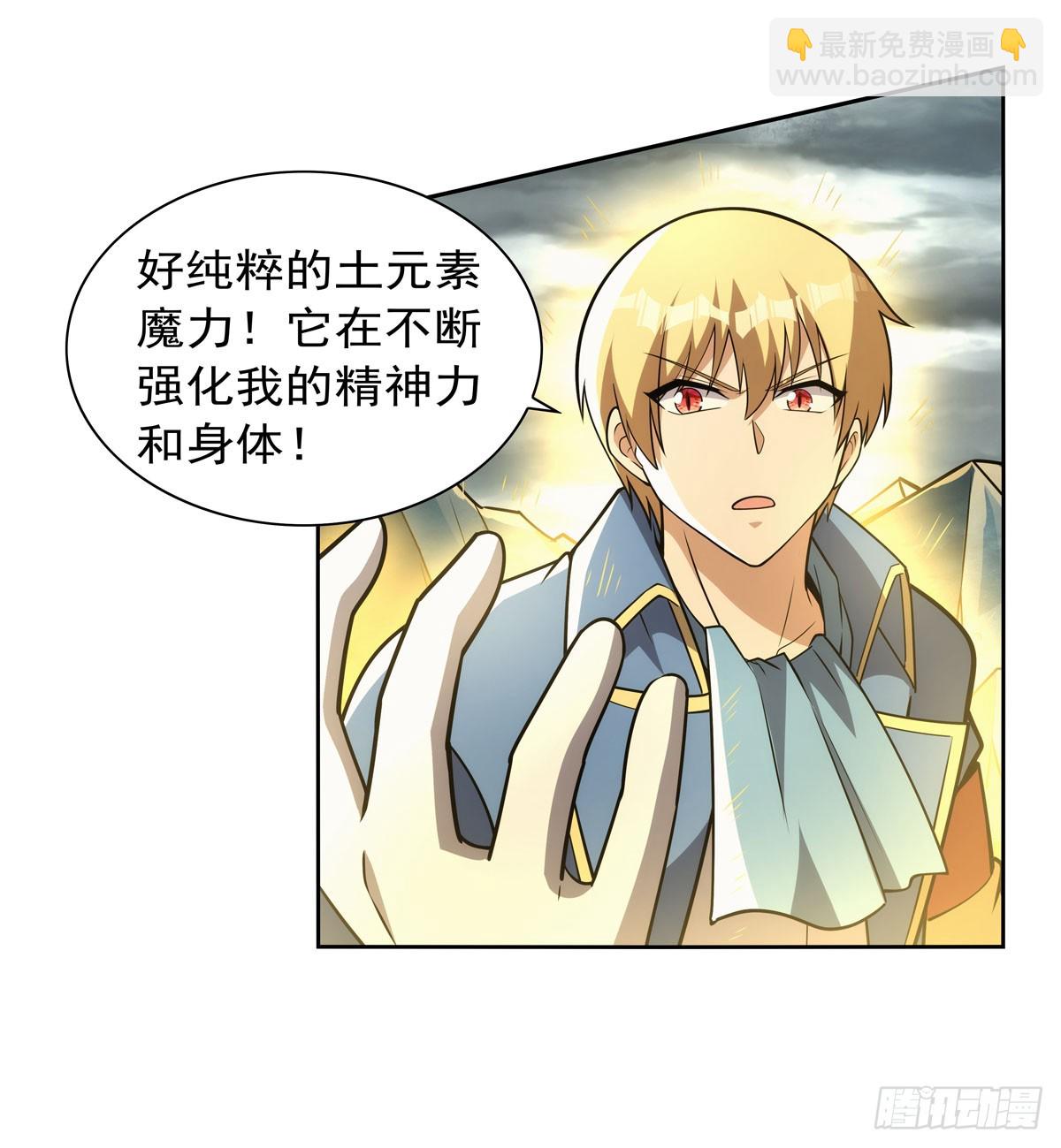 第351话 神明遗迹(1/2)-第354话