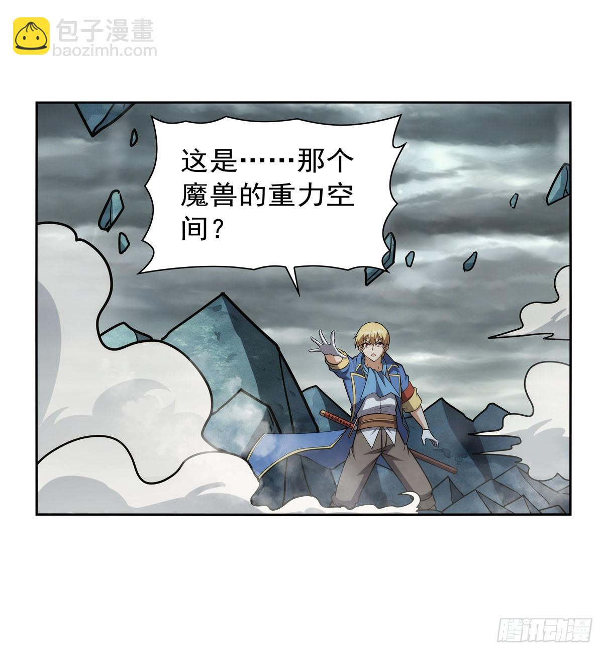 第351话 神明遗迹(1/2)-第354话