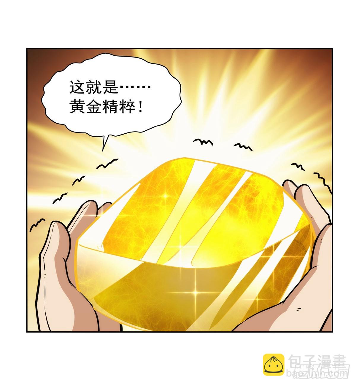 第351话 神明遗迹(1/2)-第354话