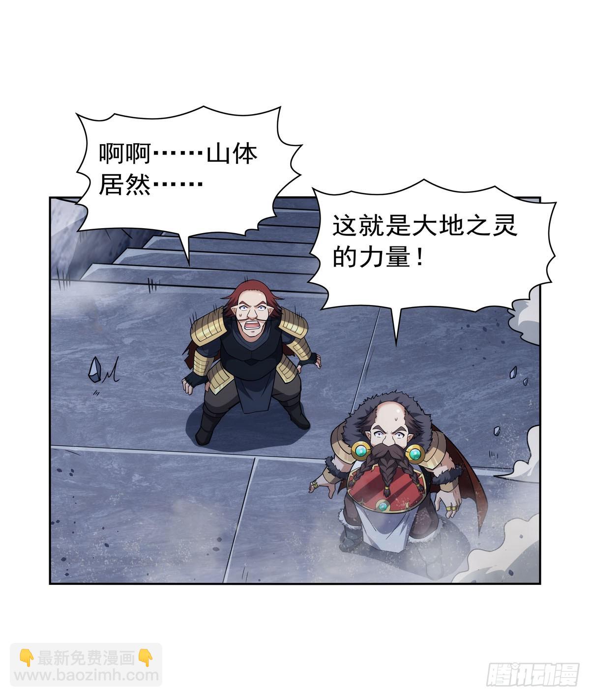 第351话 神明遗迹(1/2)-第354话