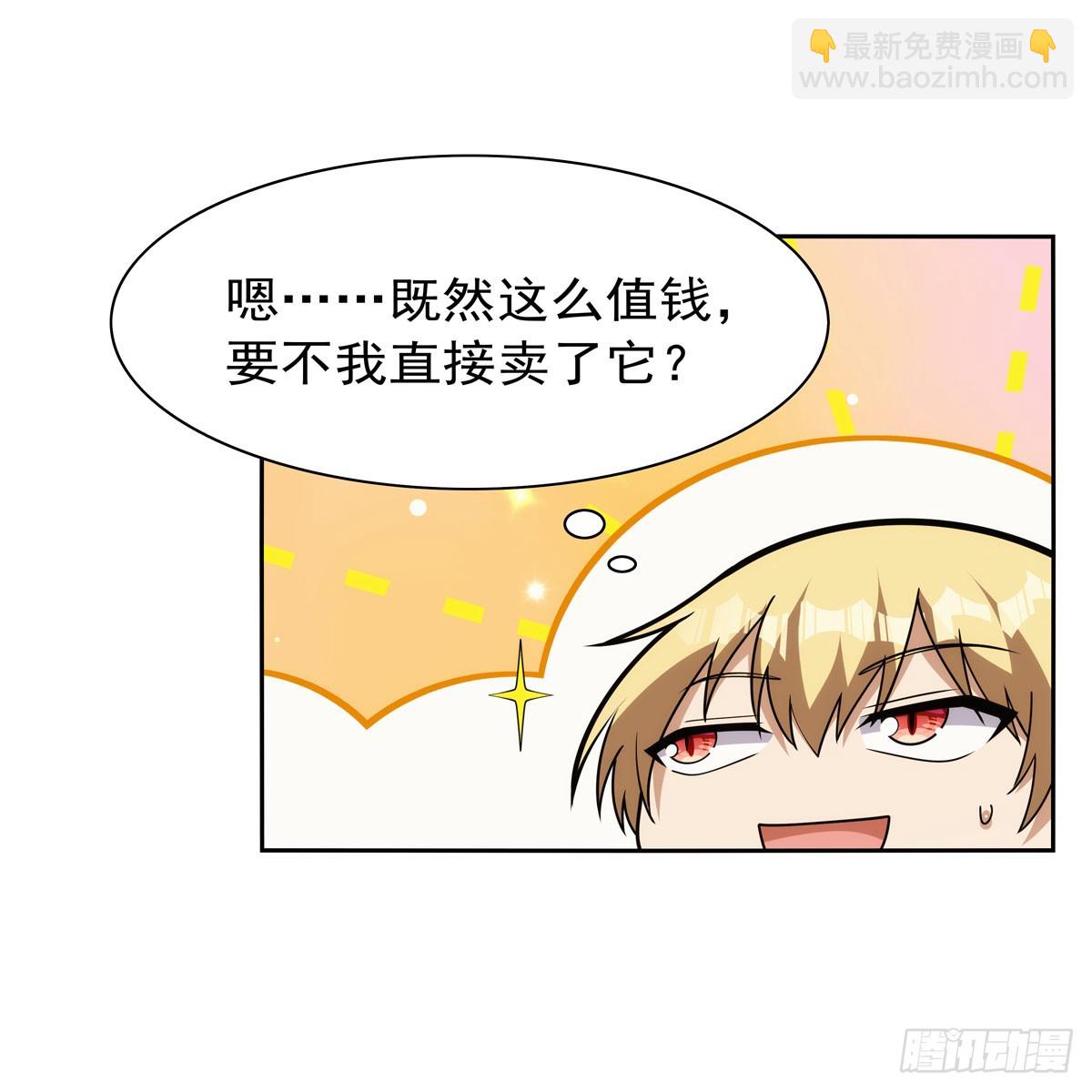 第351话 神明遗迹(1/2)-第354话