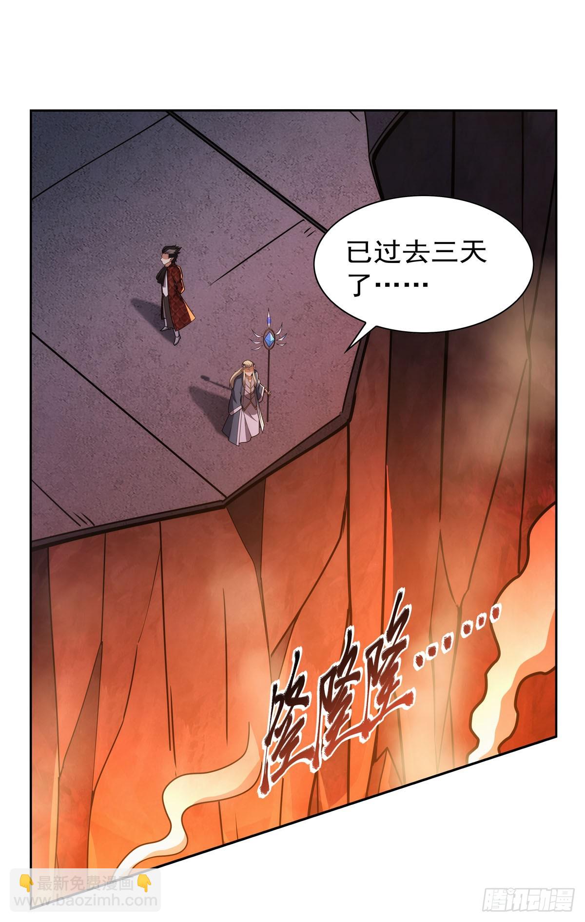 第351话 神明遗迹(1/2)-第354话