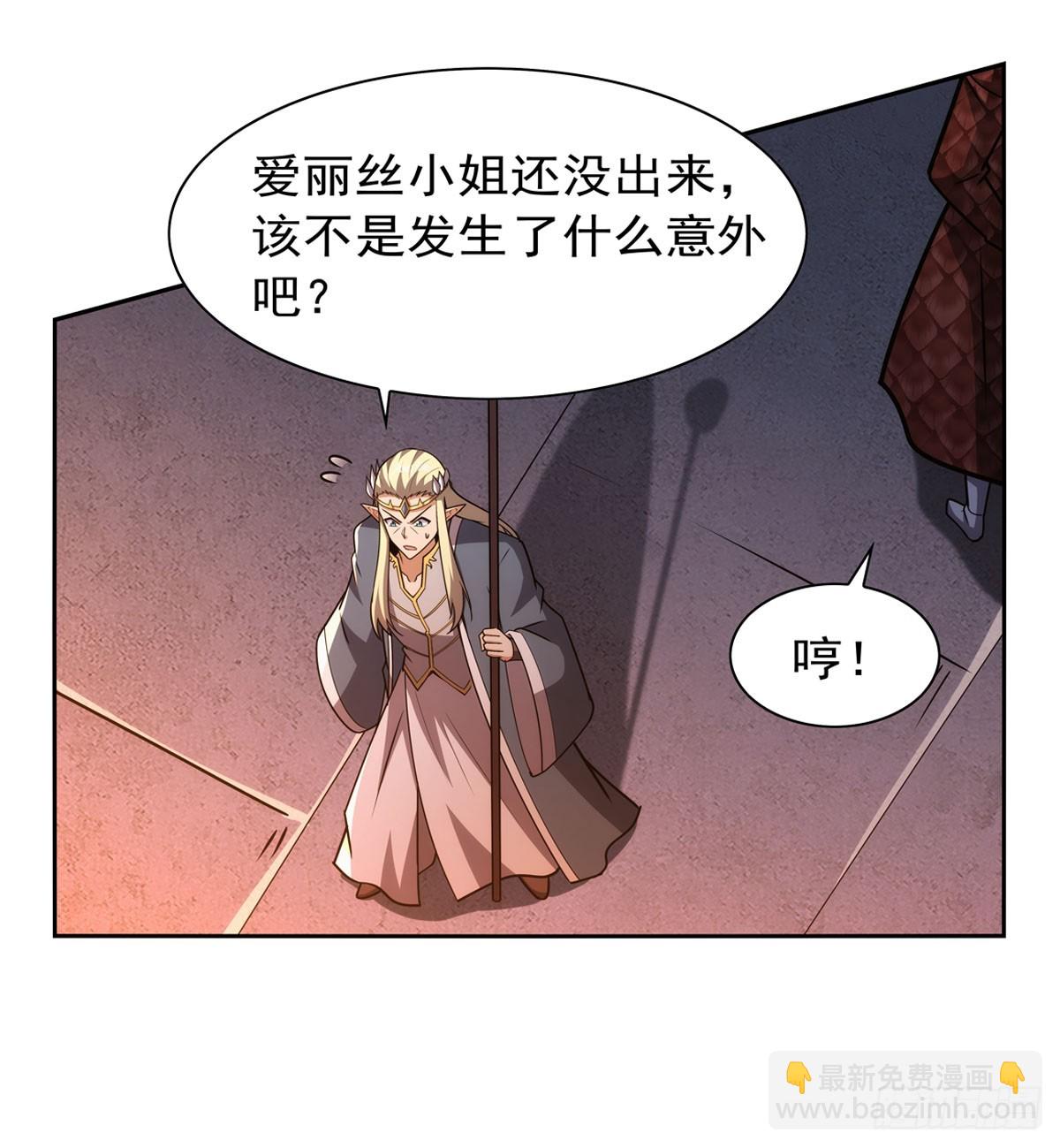 第351话 神明遗迹(1/2)-第354话
