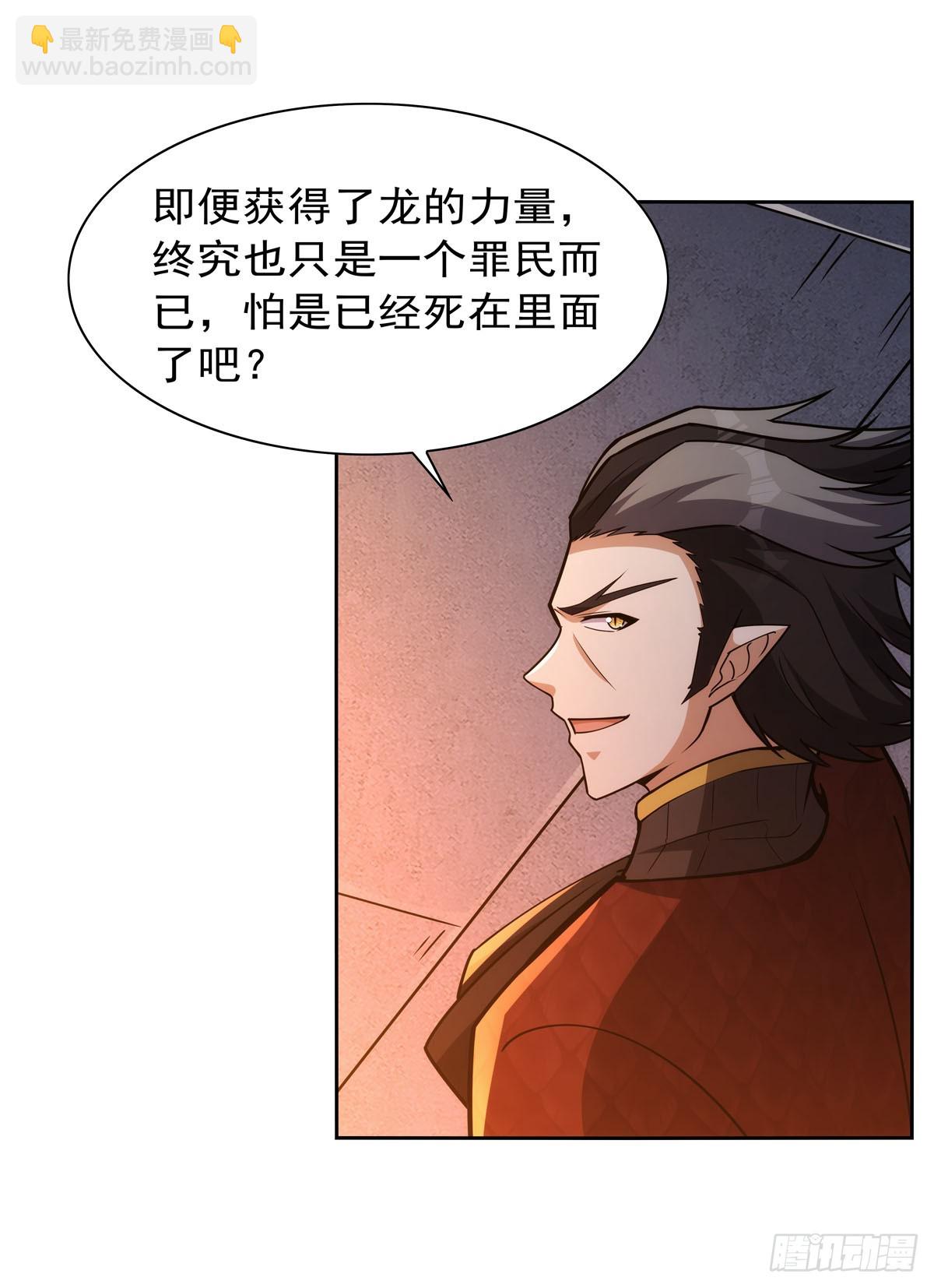 第351话 神明遗迹(1/2)-第354话