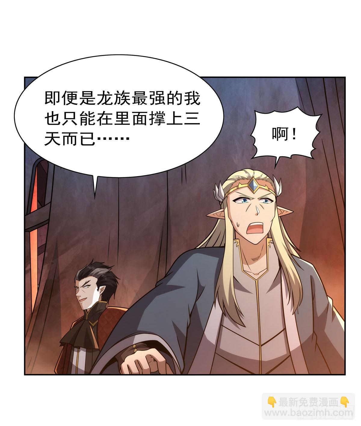 第351话 神明遗迹(1/2)-第354话