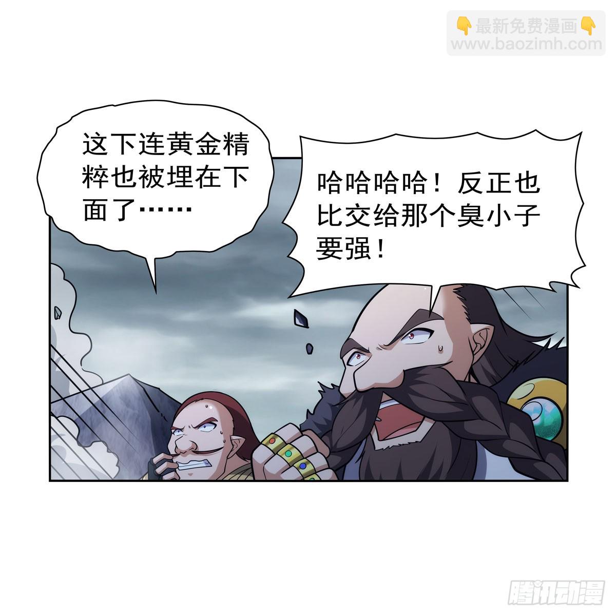 第351话 神明遗迹(1/2)-第354话