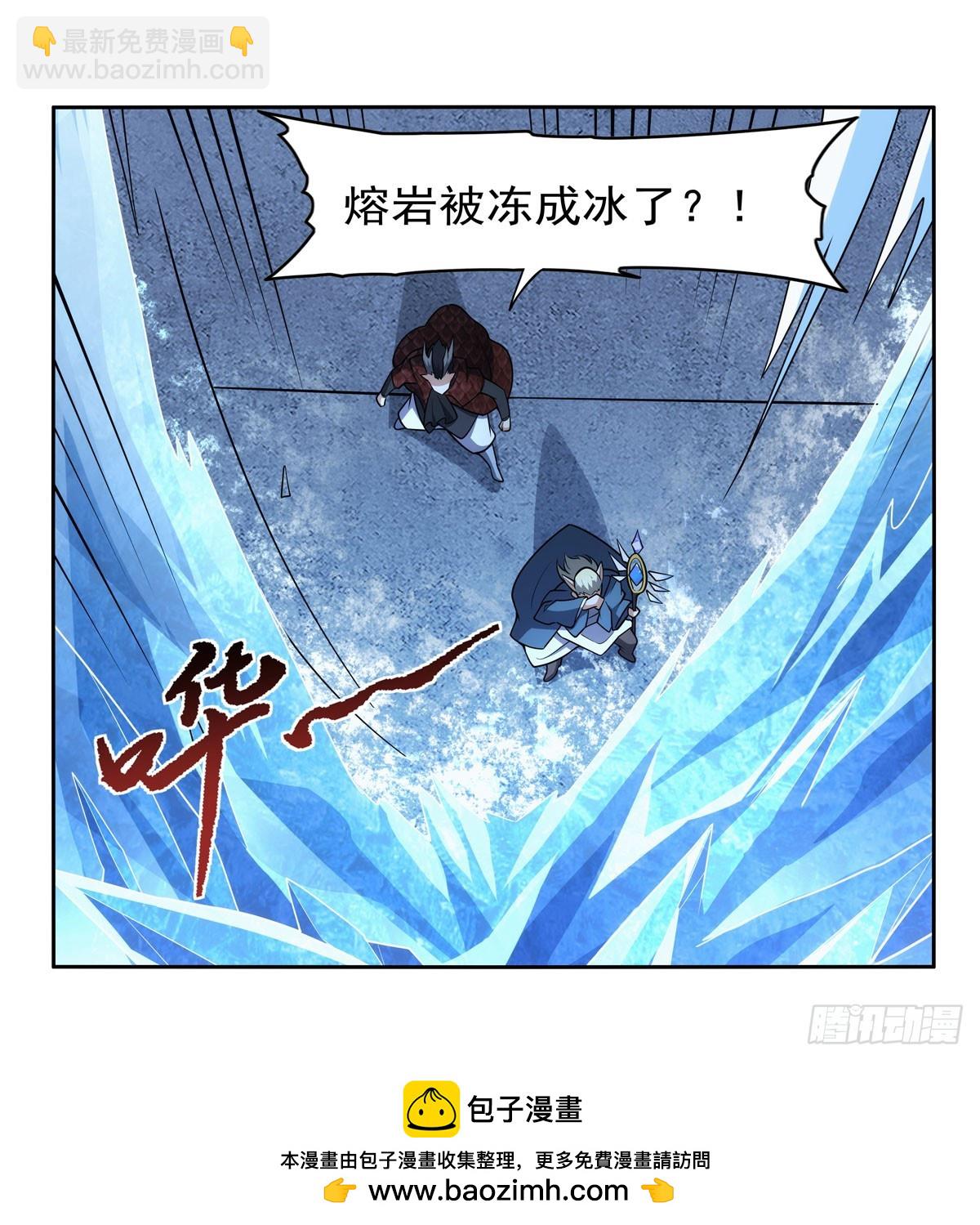第351话 神明遗迹(1/2)-第354话
