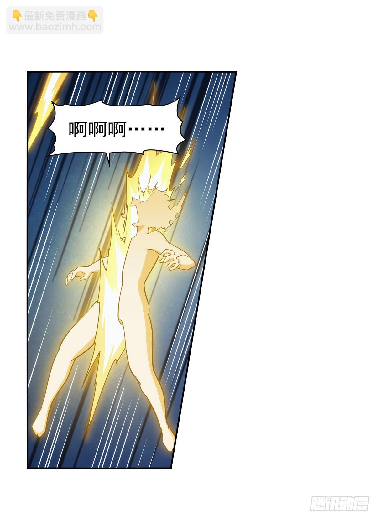 第351话 神明遗迹(1/2)-第354话