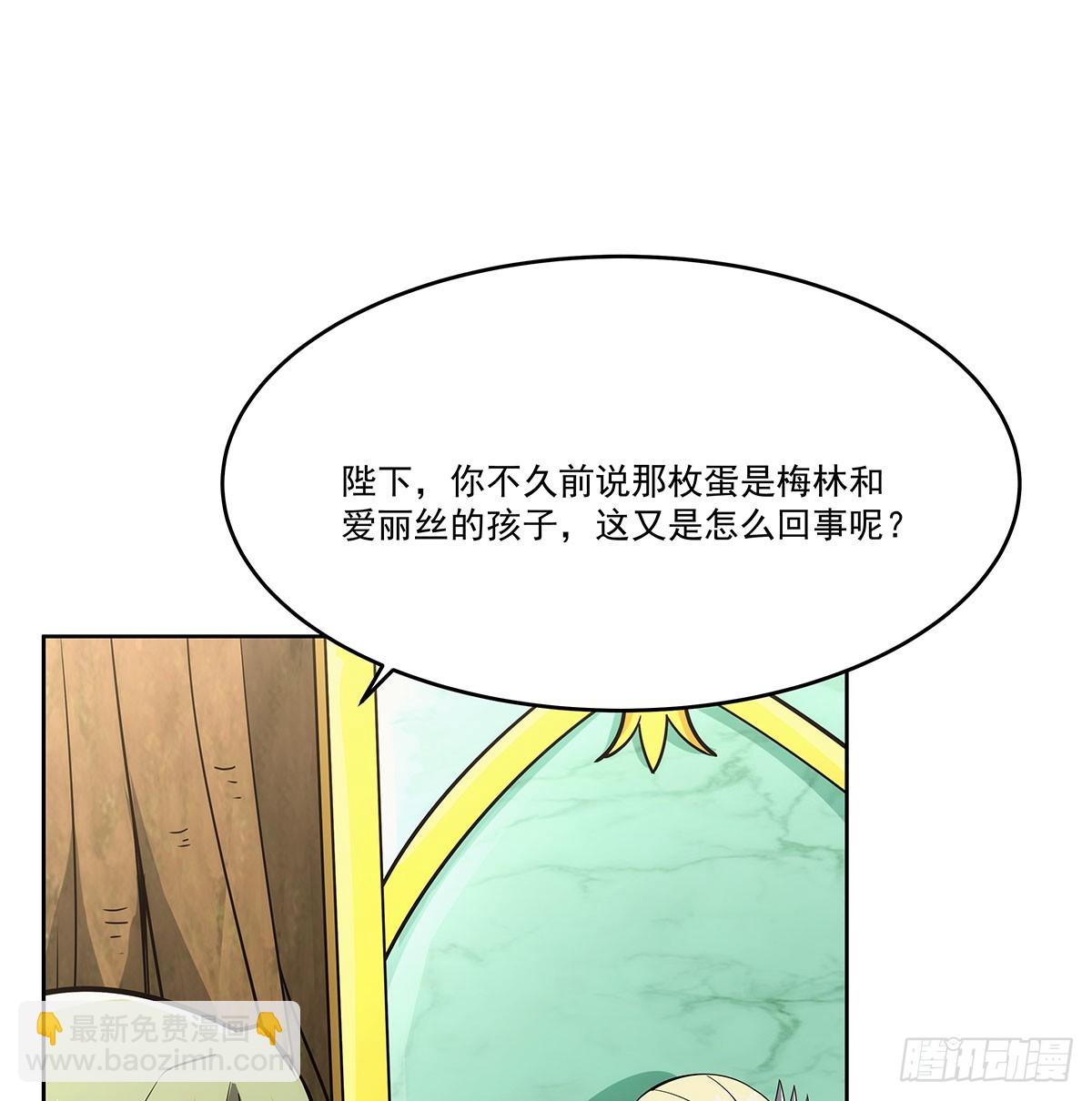 第353话 奇蛋物语(1/2)-第356话