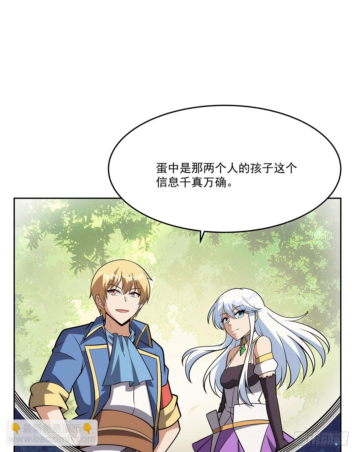 第353话 奇蛋物语(1/2)-第356话