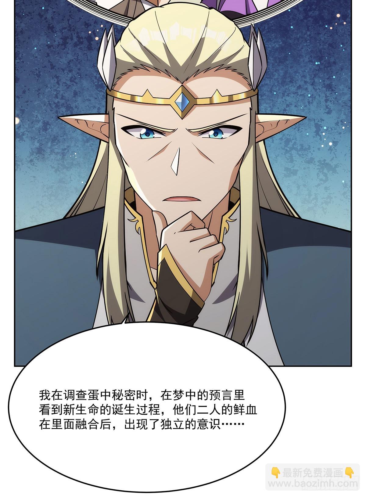 第353话 奇蛋物语(1/2)-第356话