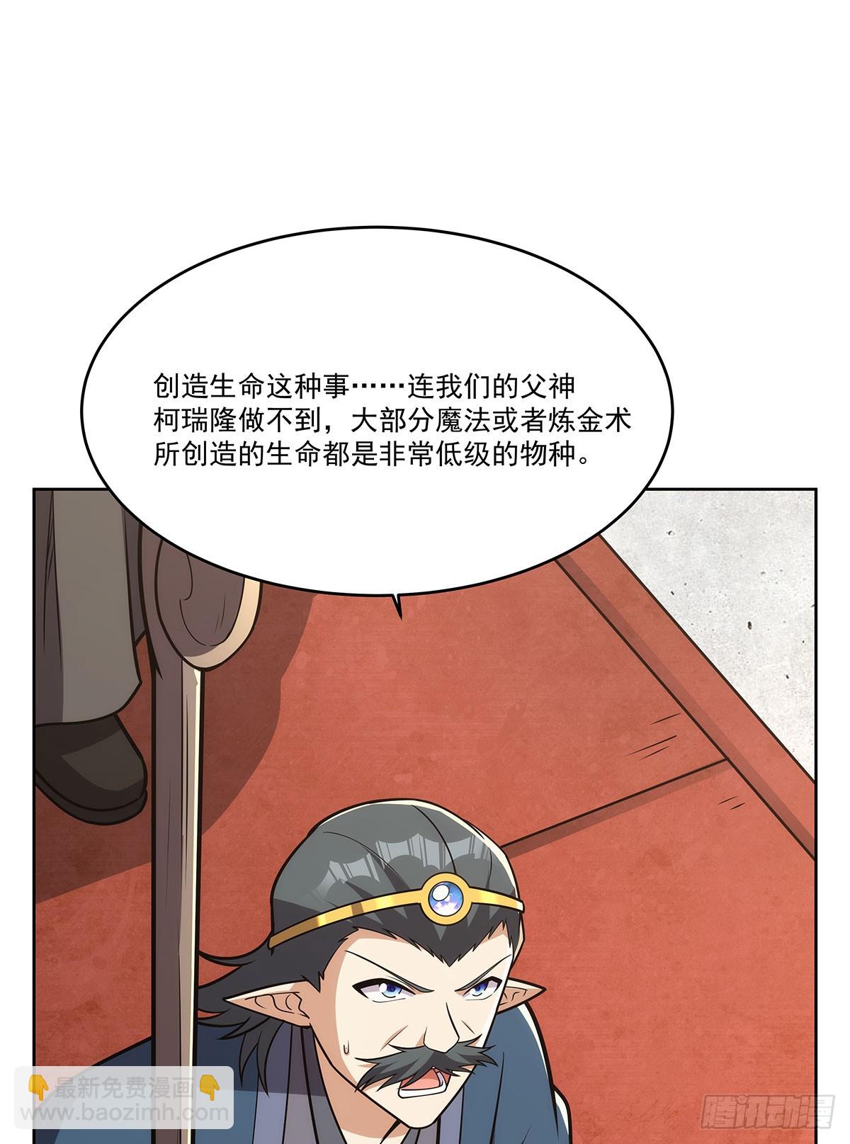 第353话 奇蛋物语(1/2)-第356话