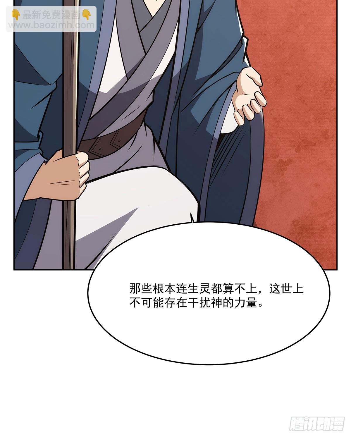 第353话 奇蛋物语(1/2)-第356话