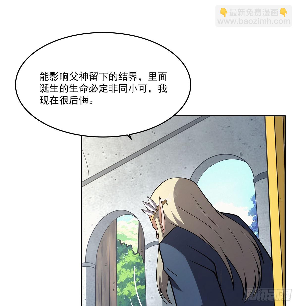 第353话 奇蛋物语(1/2)-第356话