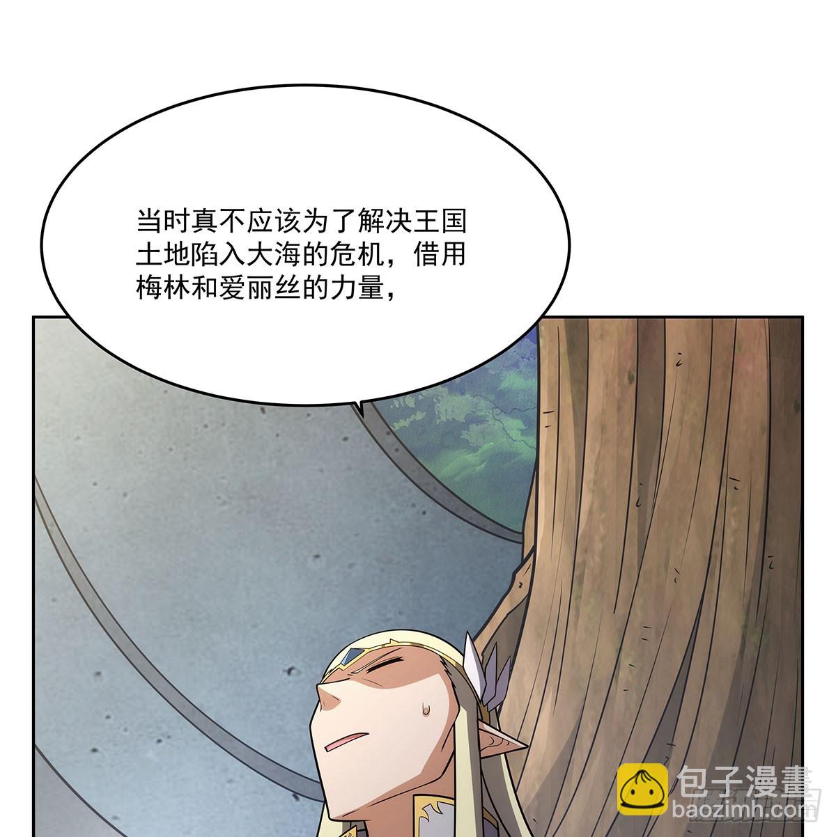 第353话 奇蛋物语(1/2)-第356话