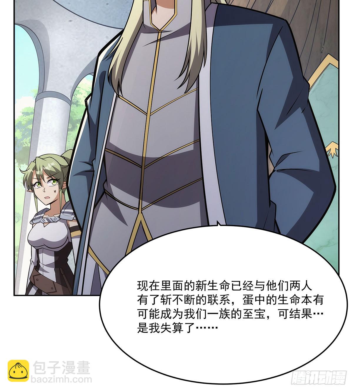 第353话 奇蛋物语(1/2)-第356话