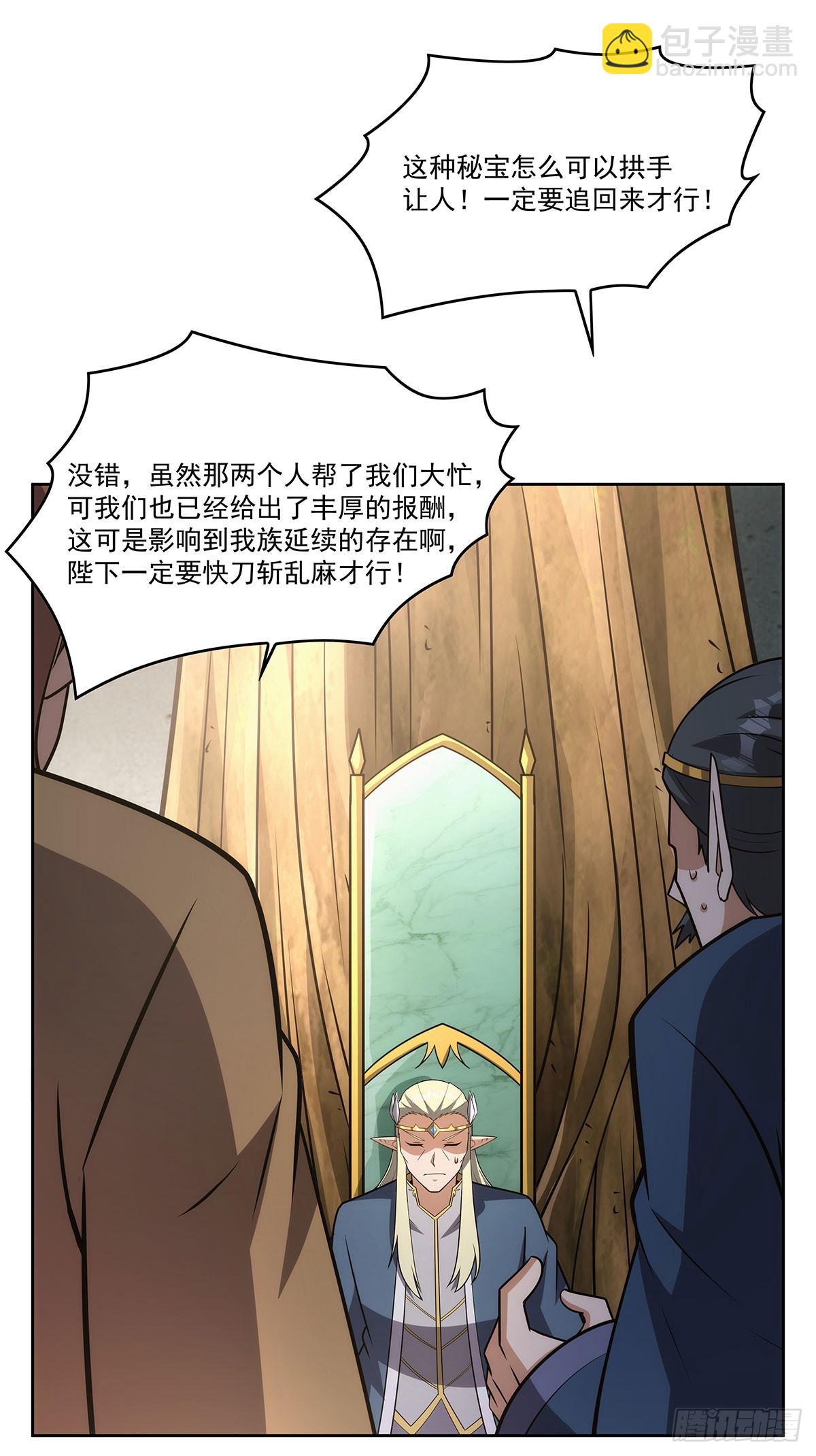 第353话 奇蛋物语(1/2)-第356话