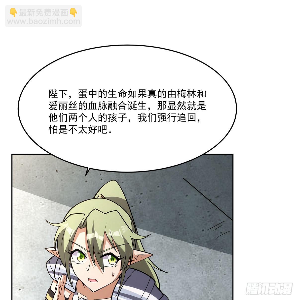 第353话 奇蛋物语(1/2)-第356话