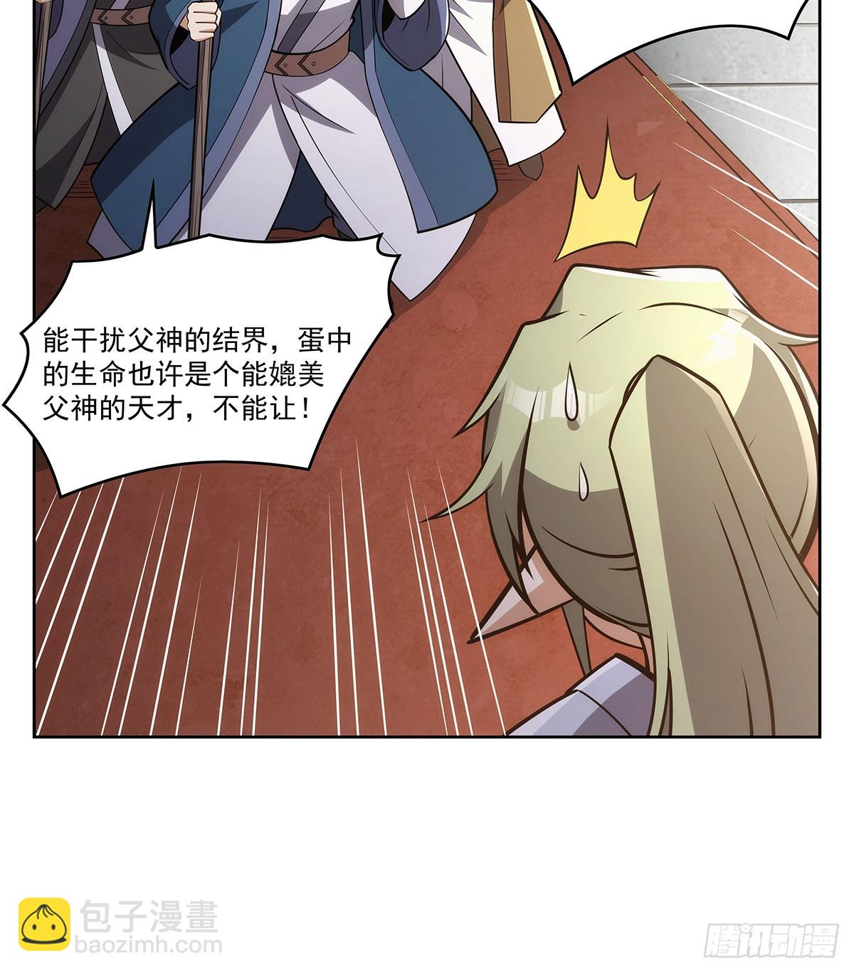 第353话 奇蛋物语(1/2)-第356话