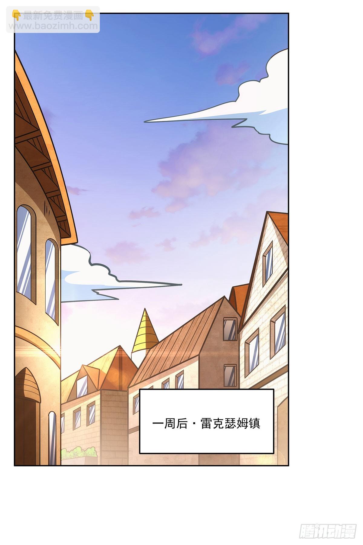 第353话 奇蛋物语(1/2)-第356话