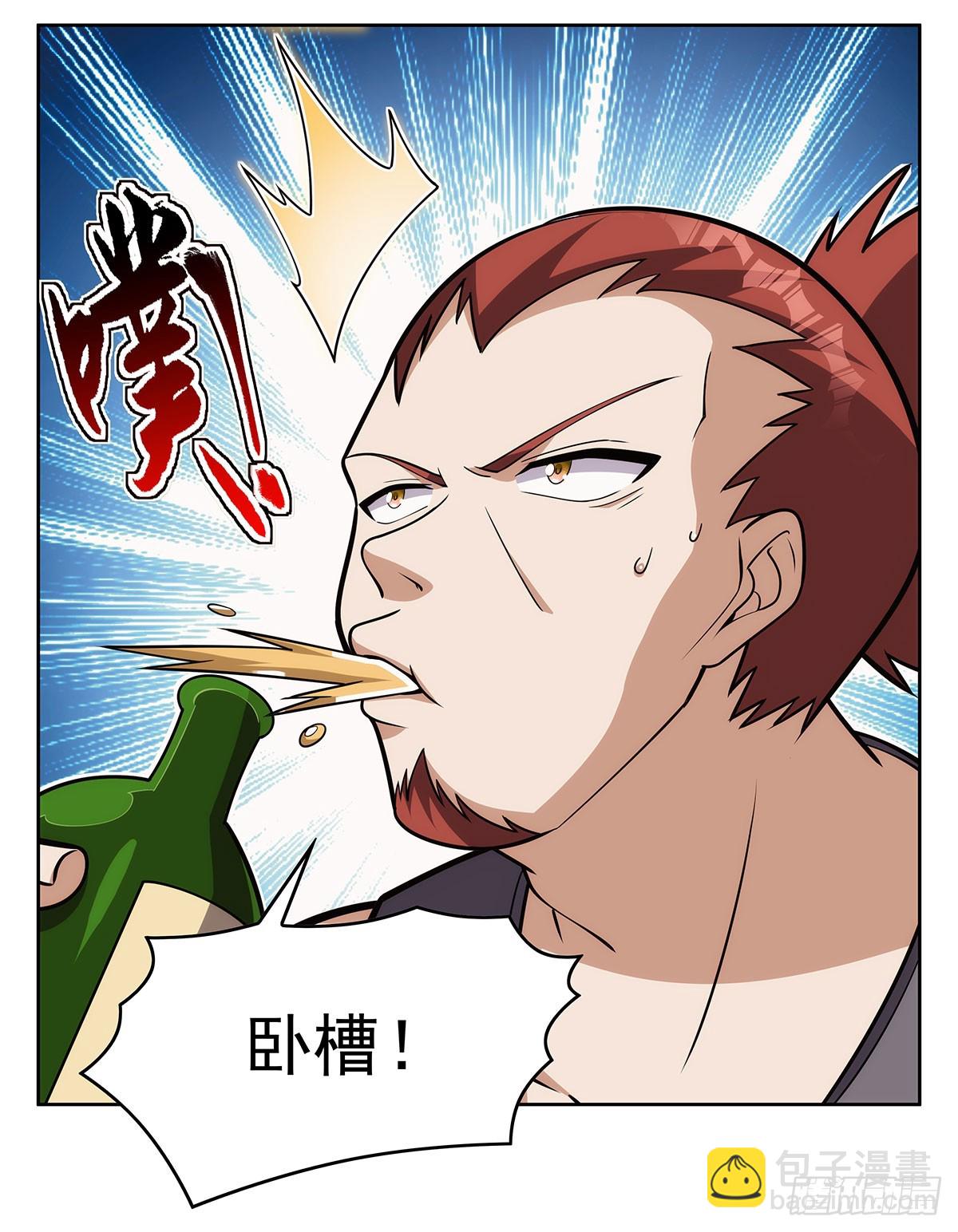 第353话 奇蛋物语(1/2)-第356话