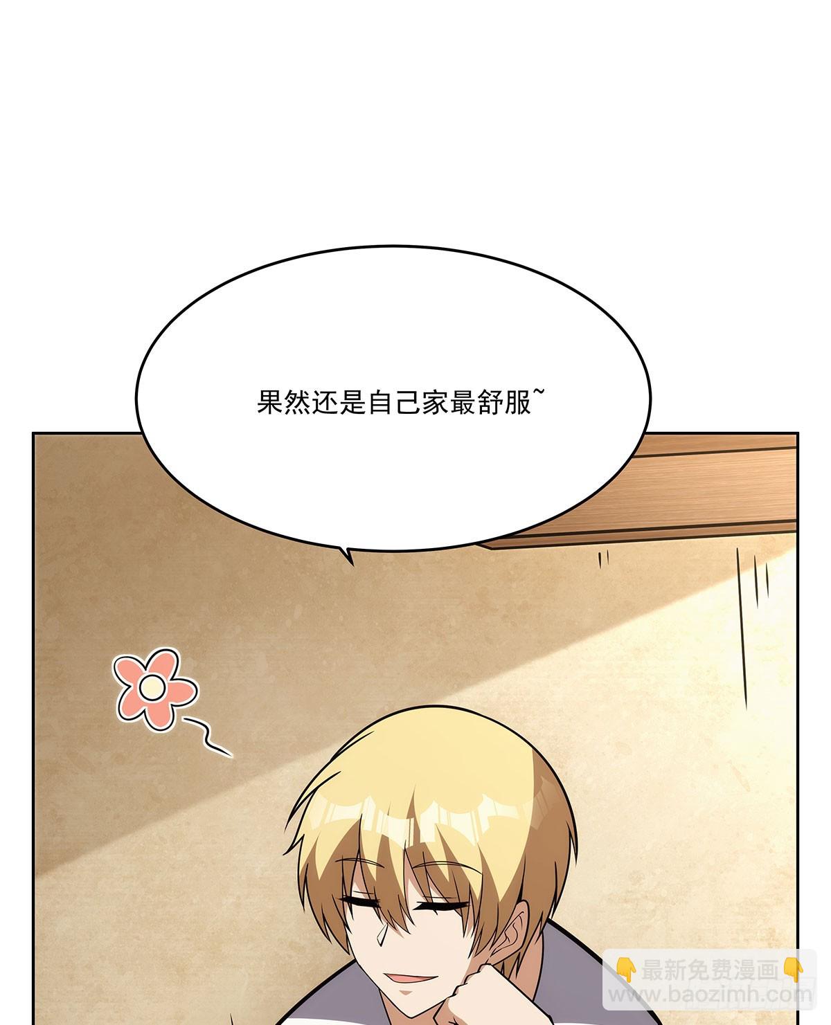 第353话 奇蛋物语(1/2)-第356话