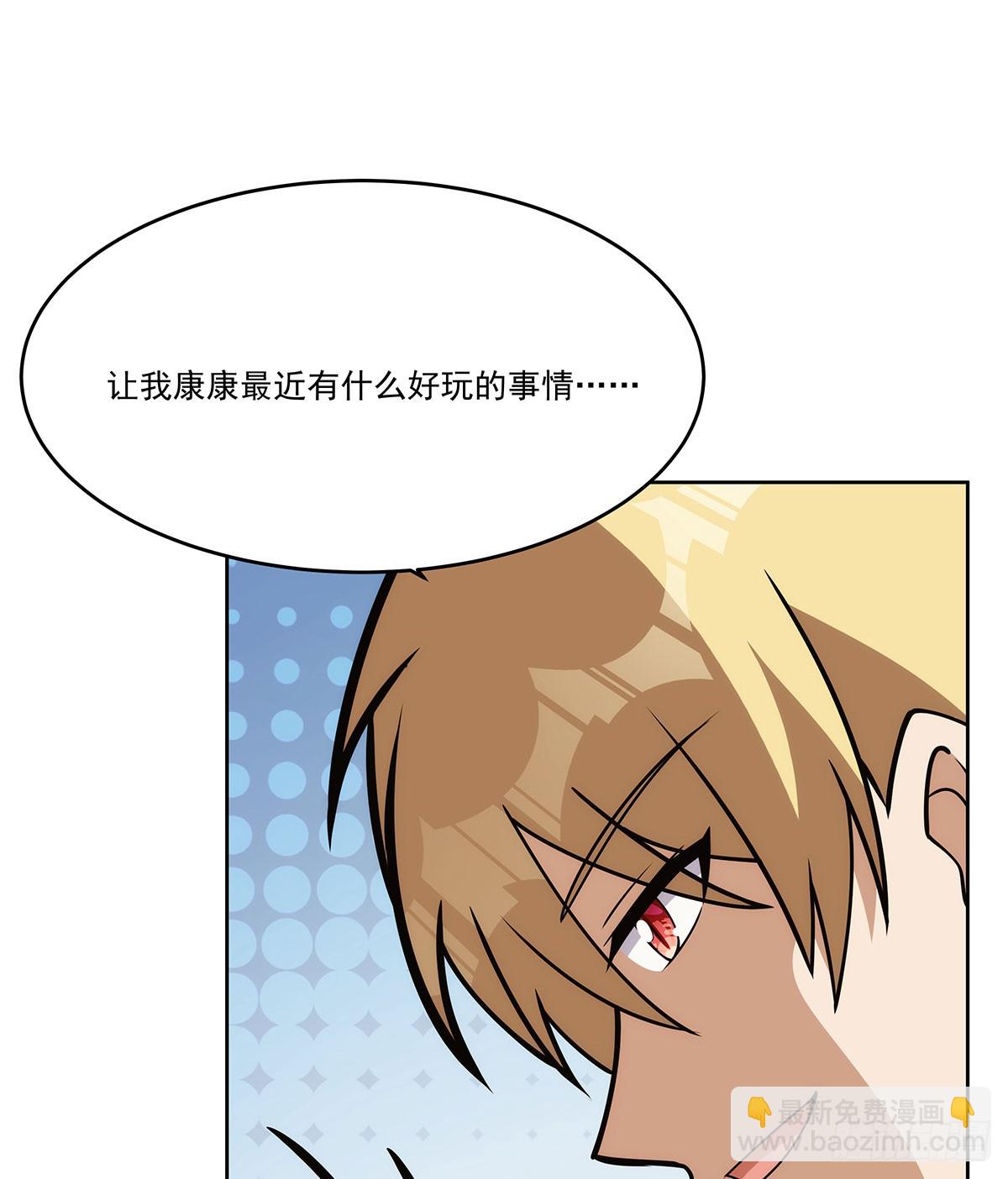 第353话 奇蛋物语(1/2)-第356话
