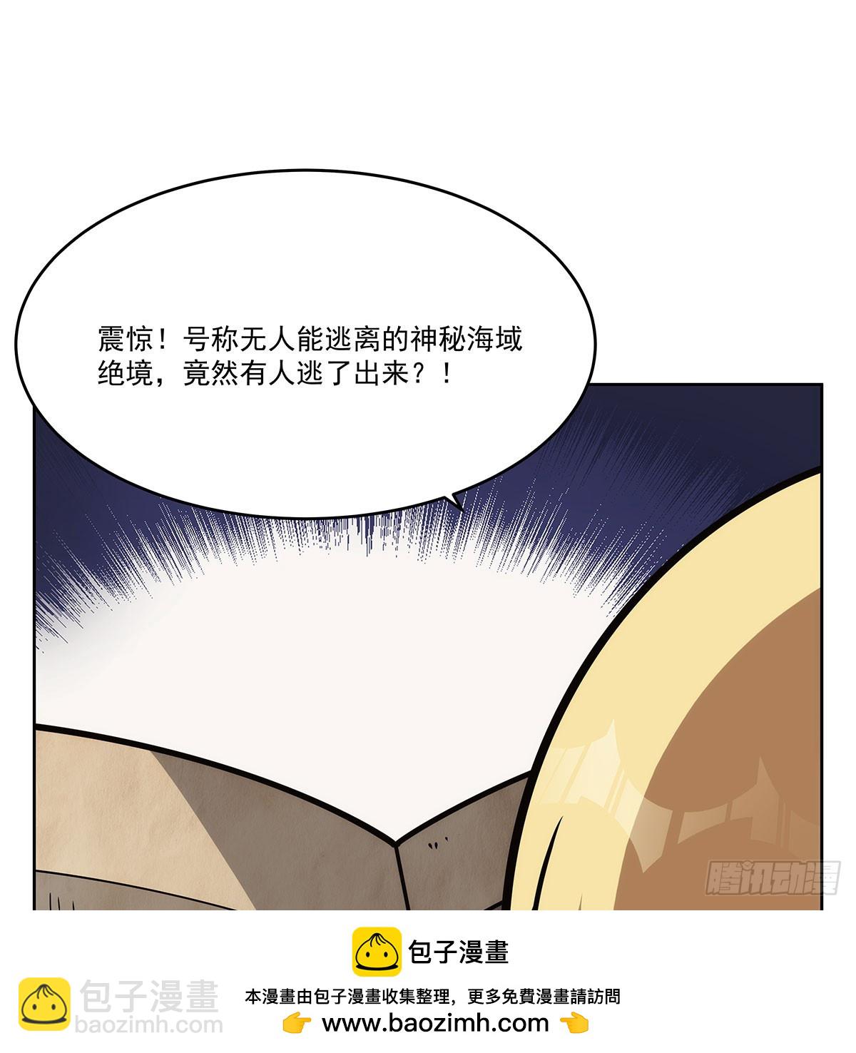 第353话 奇蛋物语(1/2)-第356话