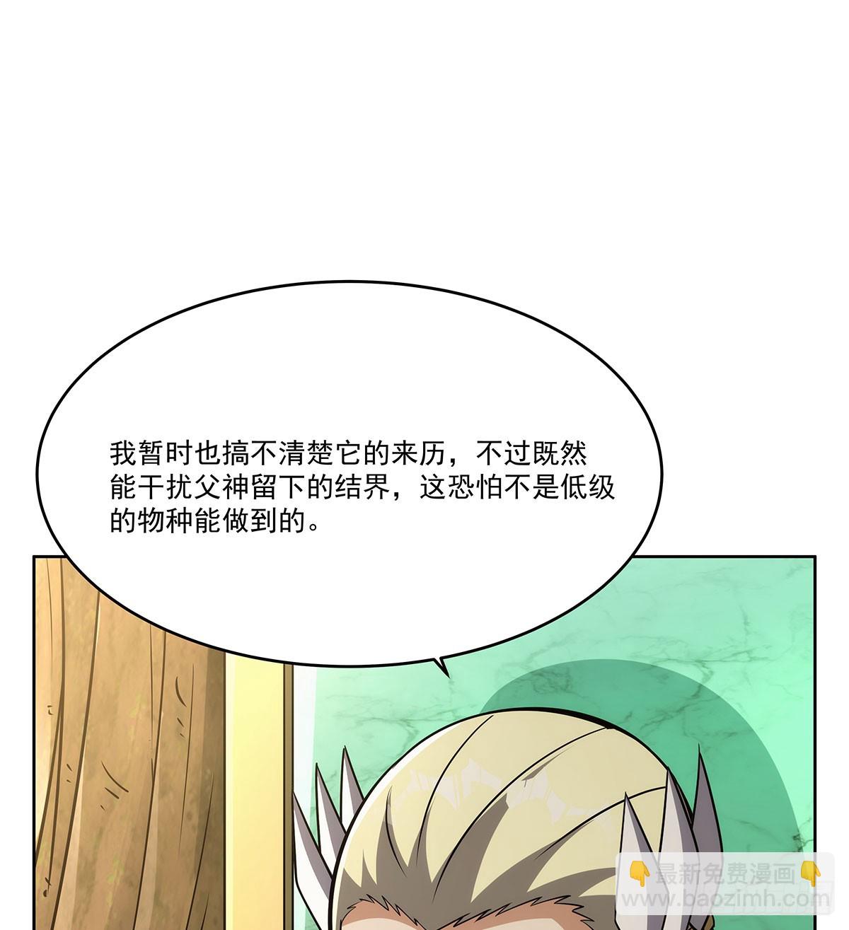 第353话 奇蛋物语(1/2)-第356话