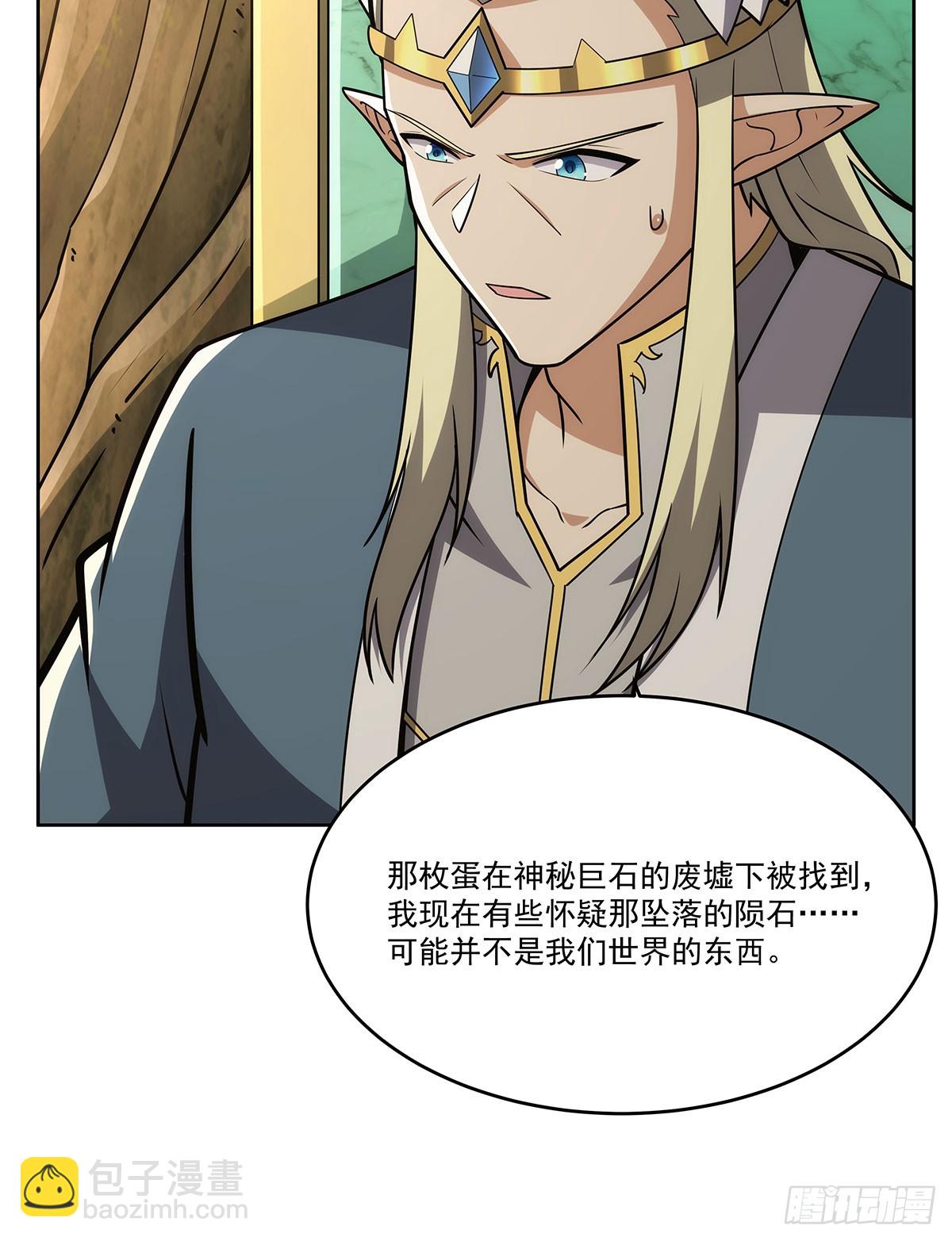 第353话 奇蛋物语(1/2)-第356话