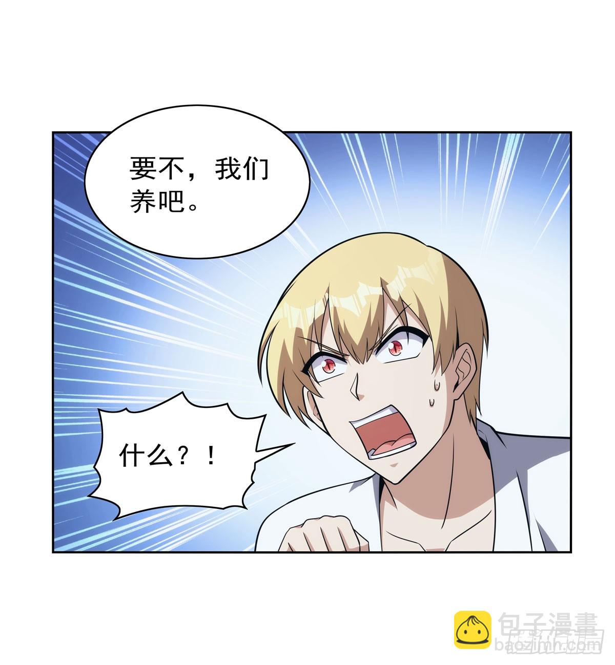 第355话 克丽丝(1/2)-第358话