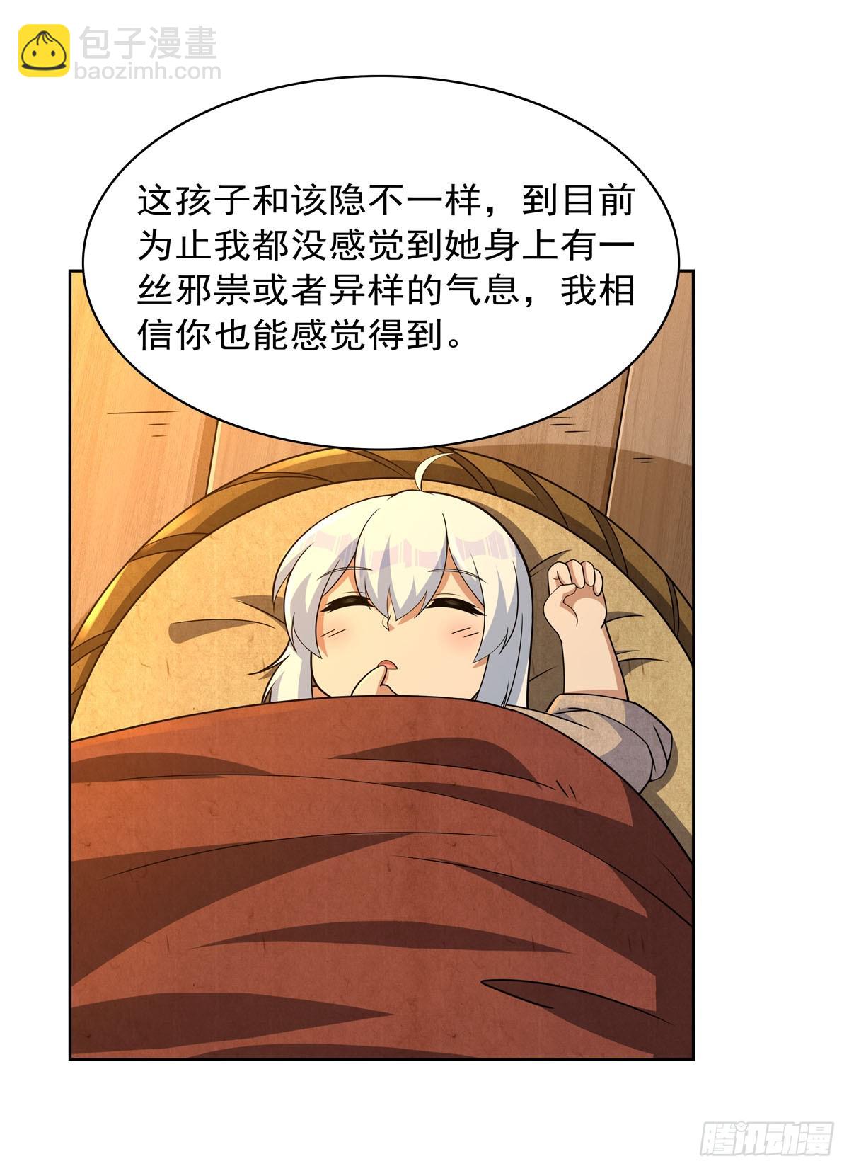 第355话 克丽丝(1/2)-第358话