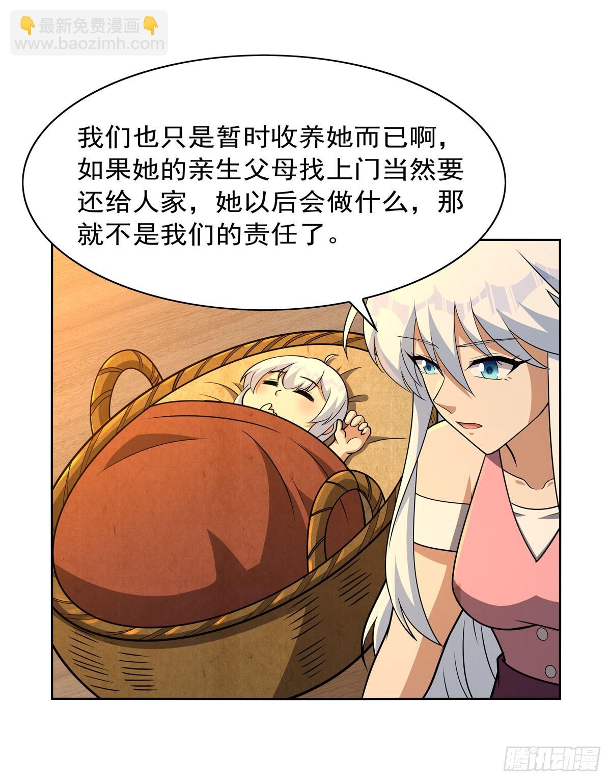 第355话 克丽丝(1/2)-第358话