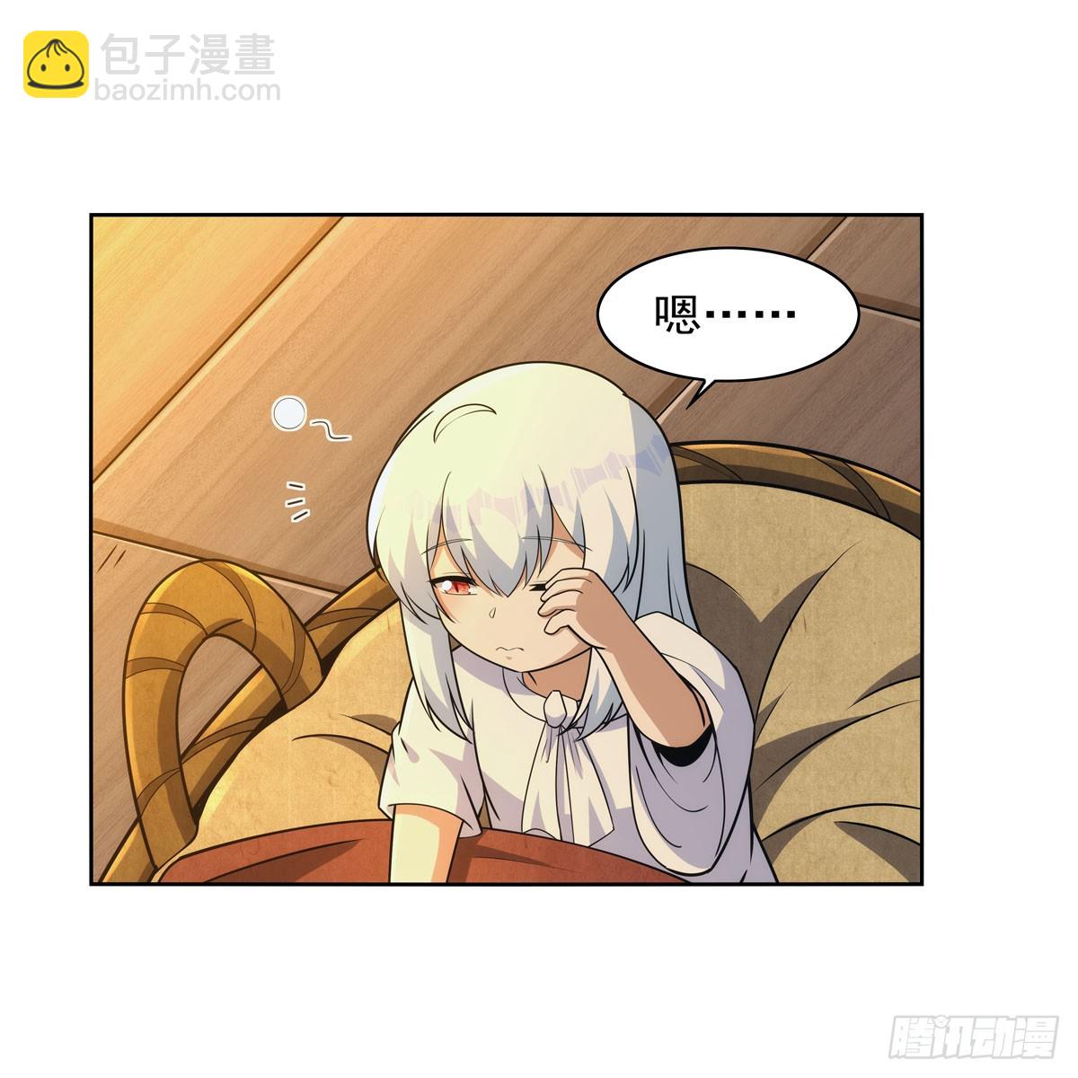 第355话 克丽丝(1/2)-第358话