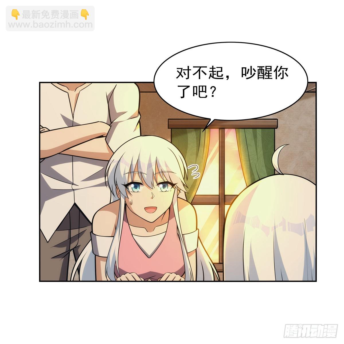 第355话 克丽丝(1/2)-第358话