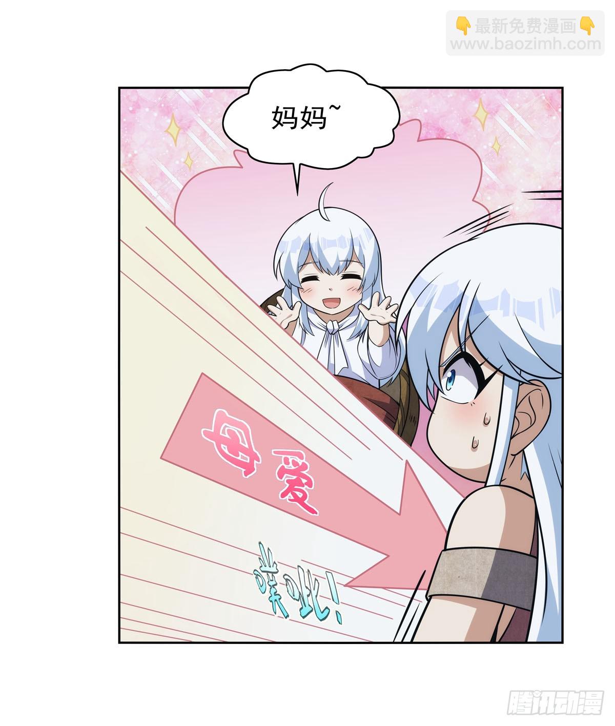 第355话 克丽丝(1/2)-第358话