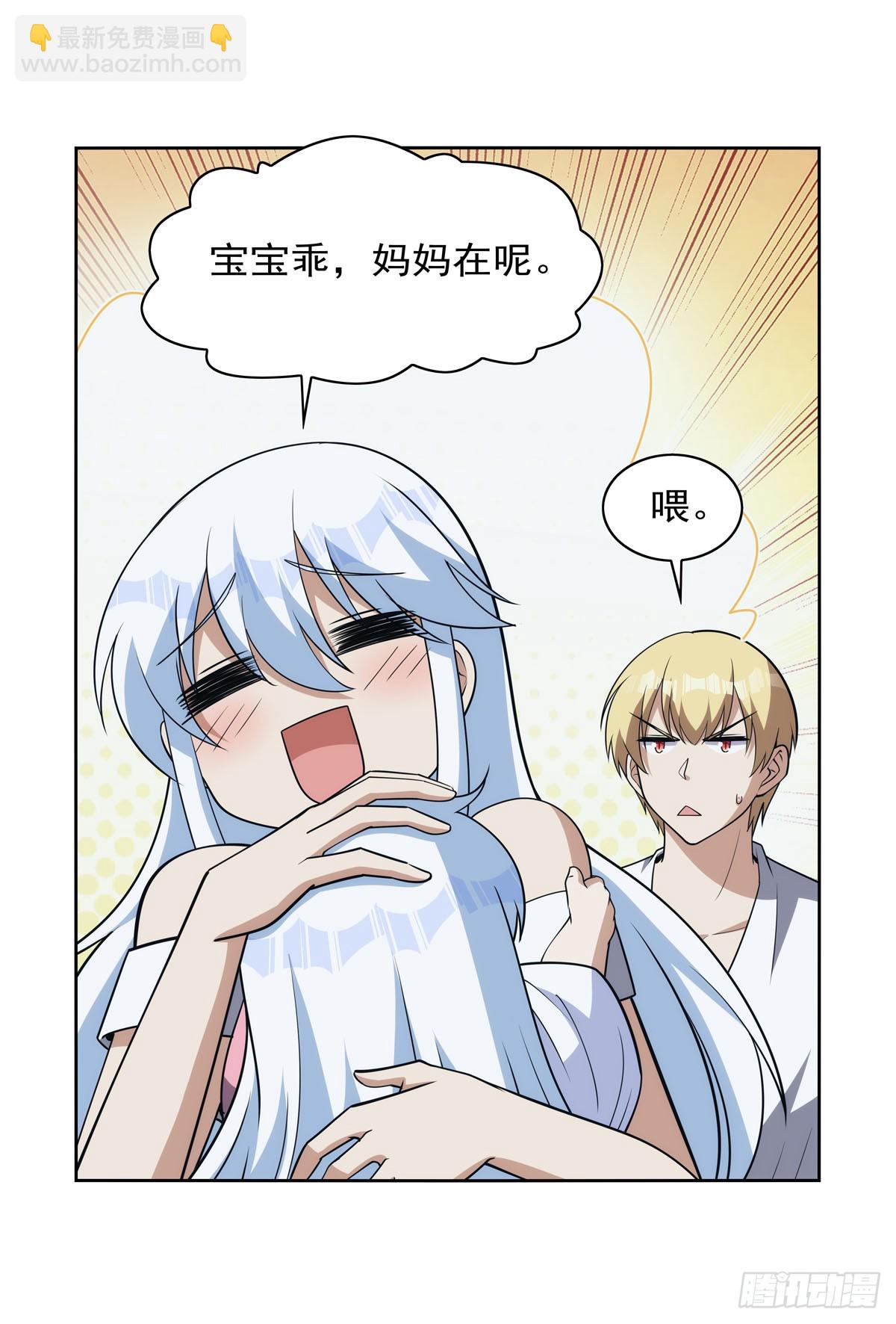 第355话 克丽丝(1/2)-第358话