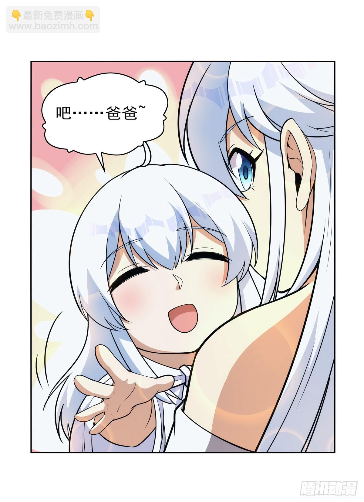 第355话 克丽丝(1/2)-第358话