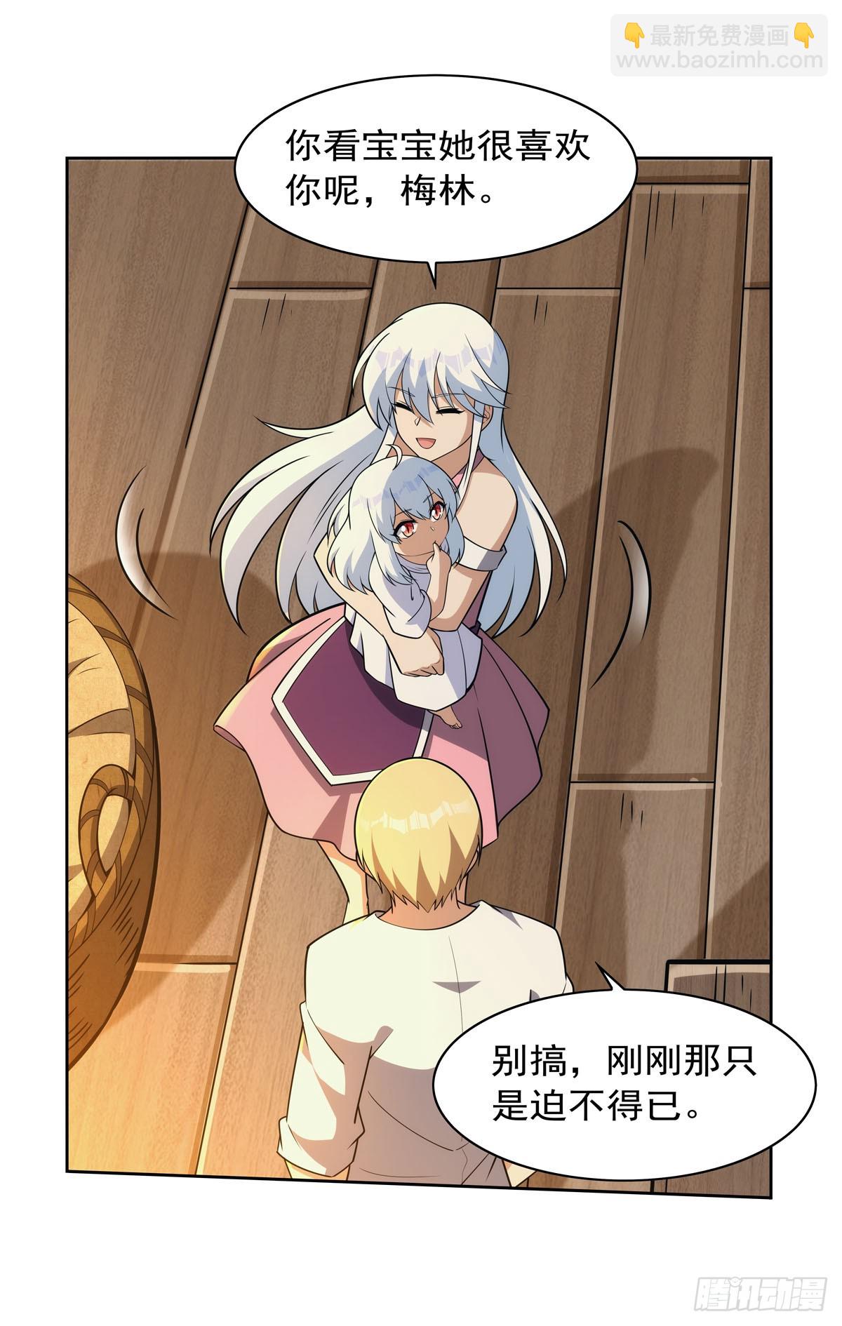 第355话 克丽丝(1/2)-第358话