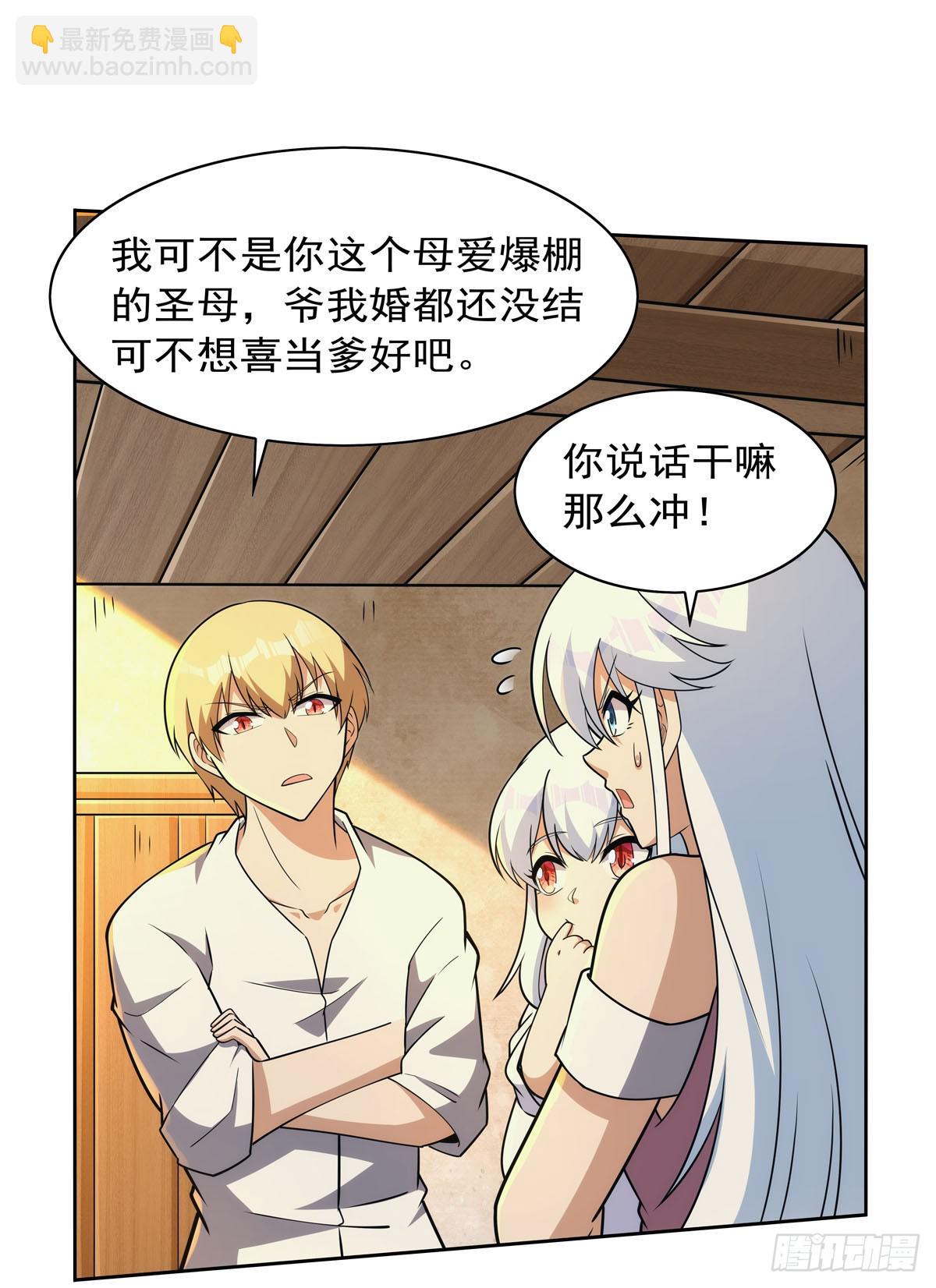 第355话 克丽丝(1/2)-第358话