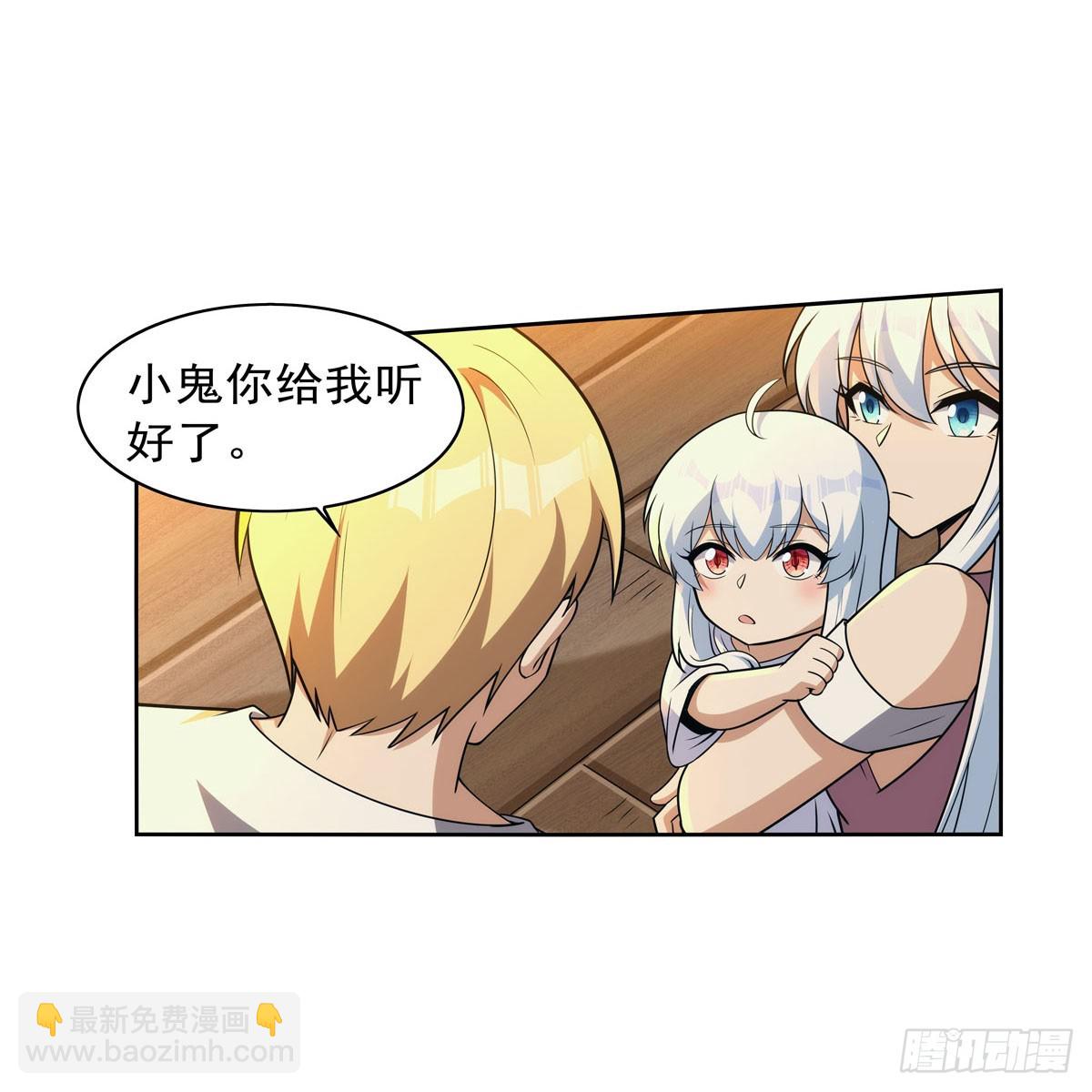 第355话 克丽丝(1/2)-第358话