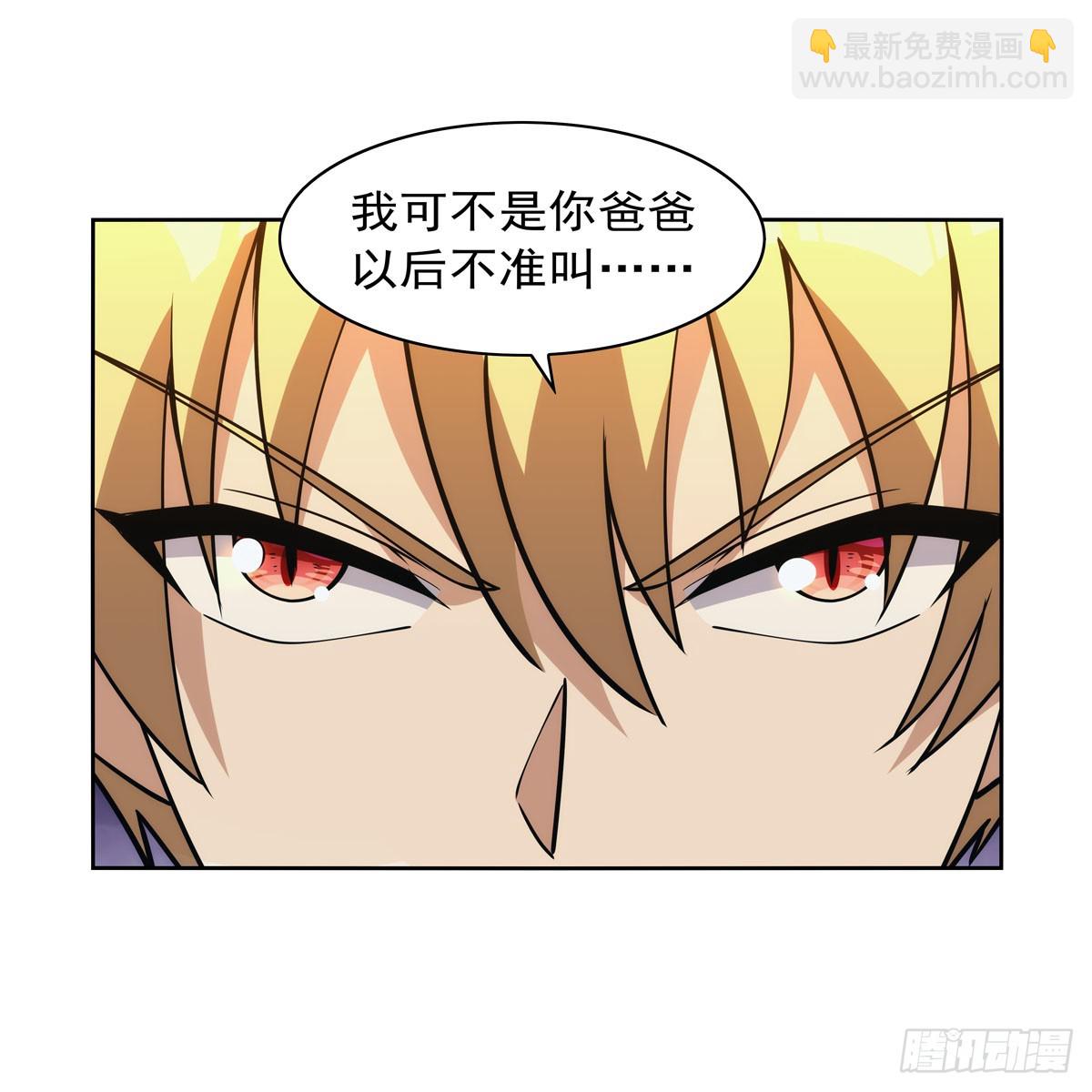 第355话 克丽丝(1/2)-第358话