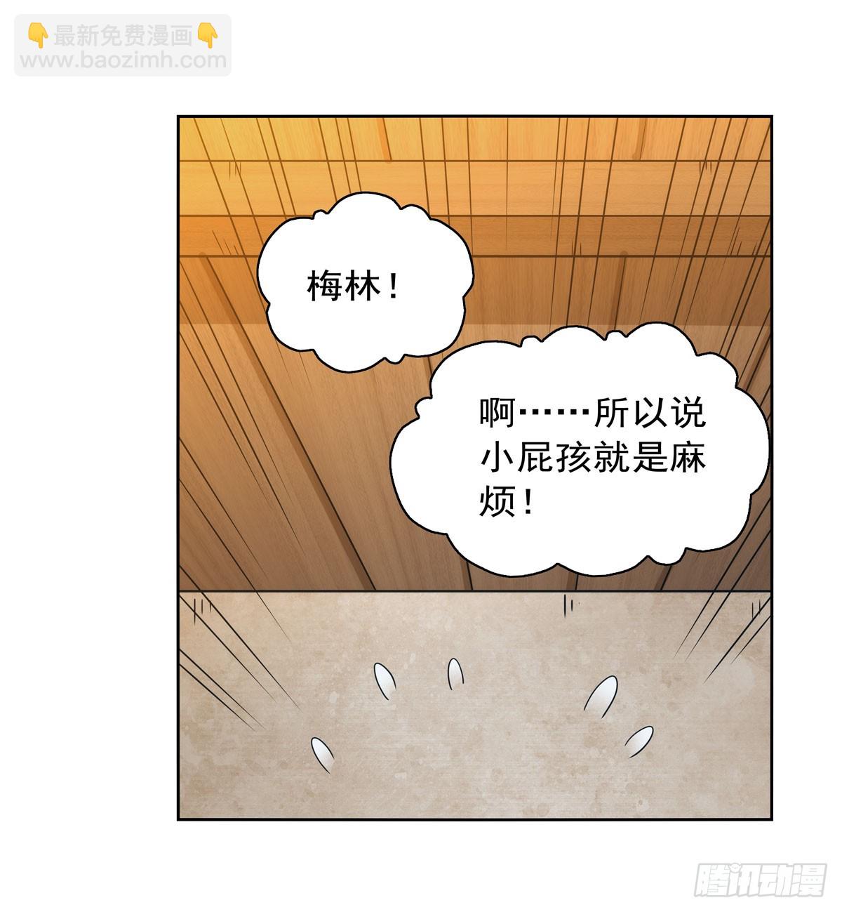 第355话 克丽丝(1/2)-第358话