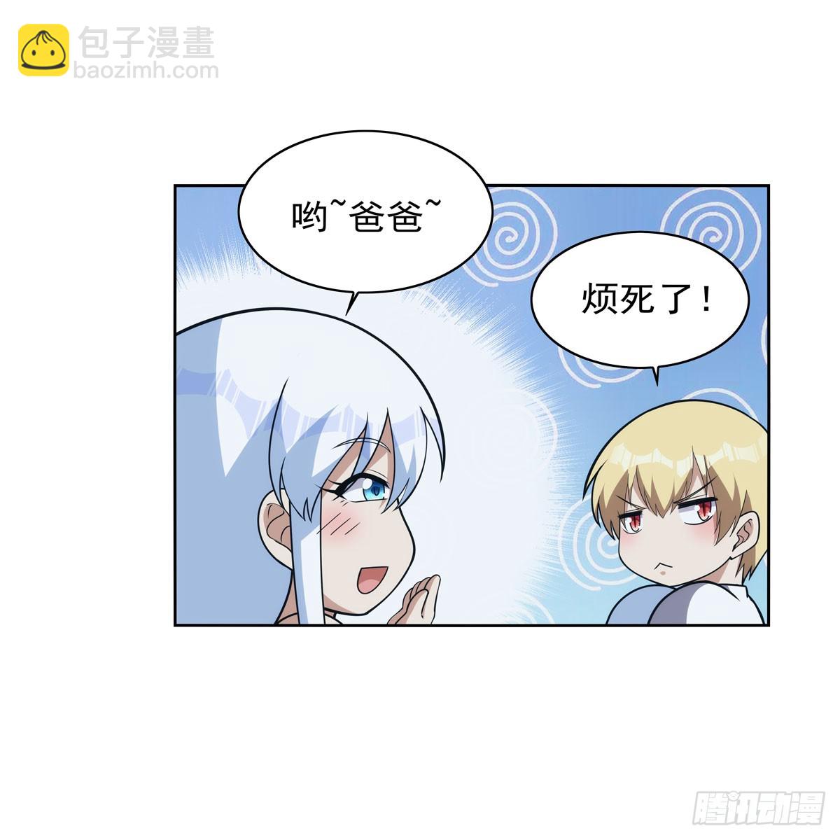 第355话 克丽丝(1/2)-第358话