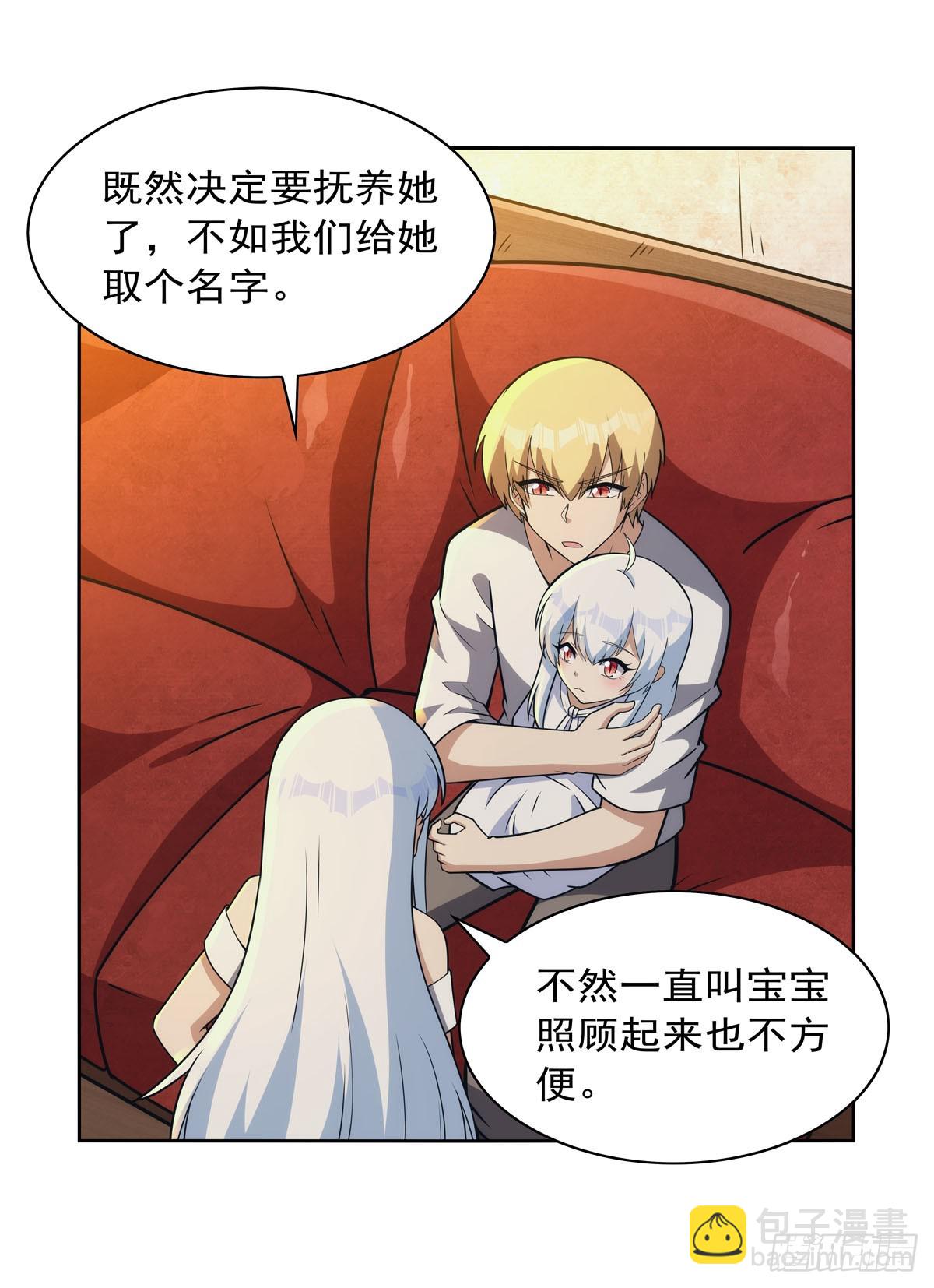 第355话 克丽丝(1/2)-第358话