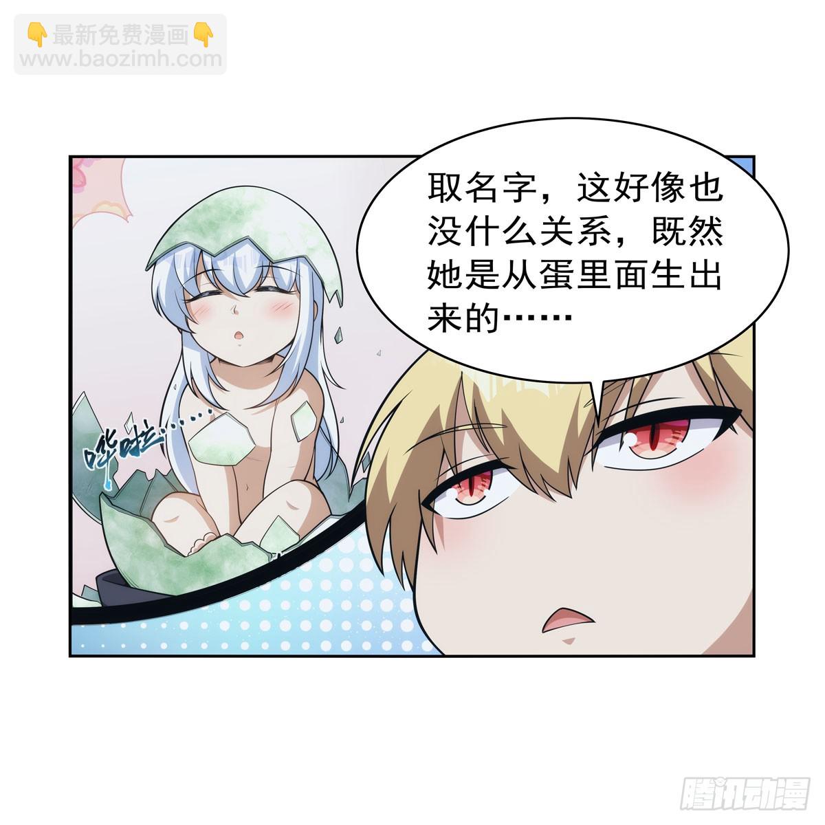 第355话 克丽丝(1/2)-第358话