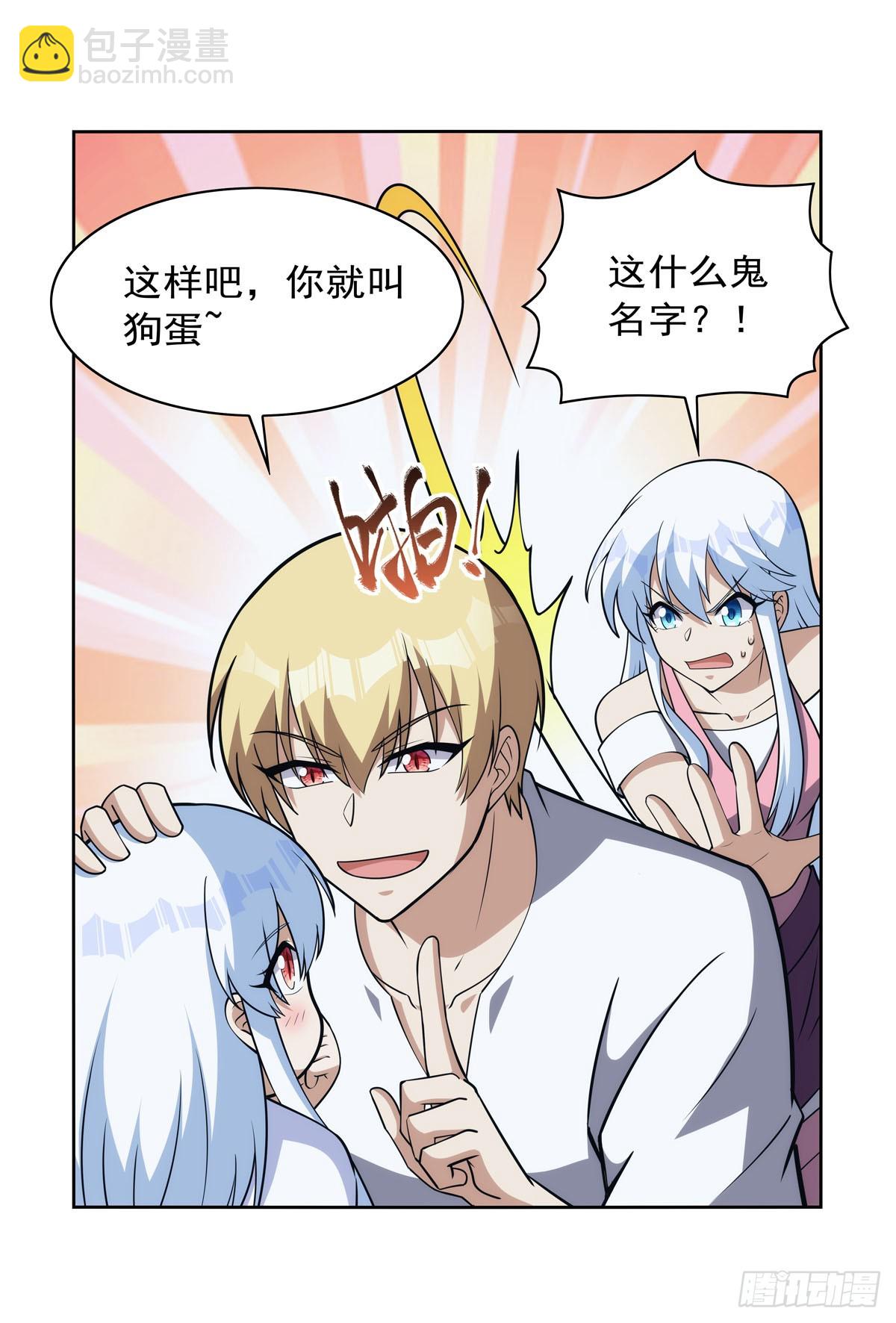 第355话 克丽丝(1/2)-第358话
